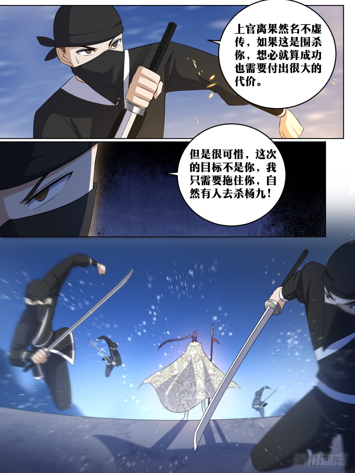 265-目标不是你2