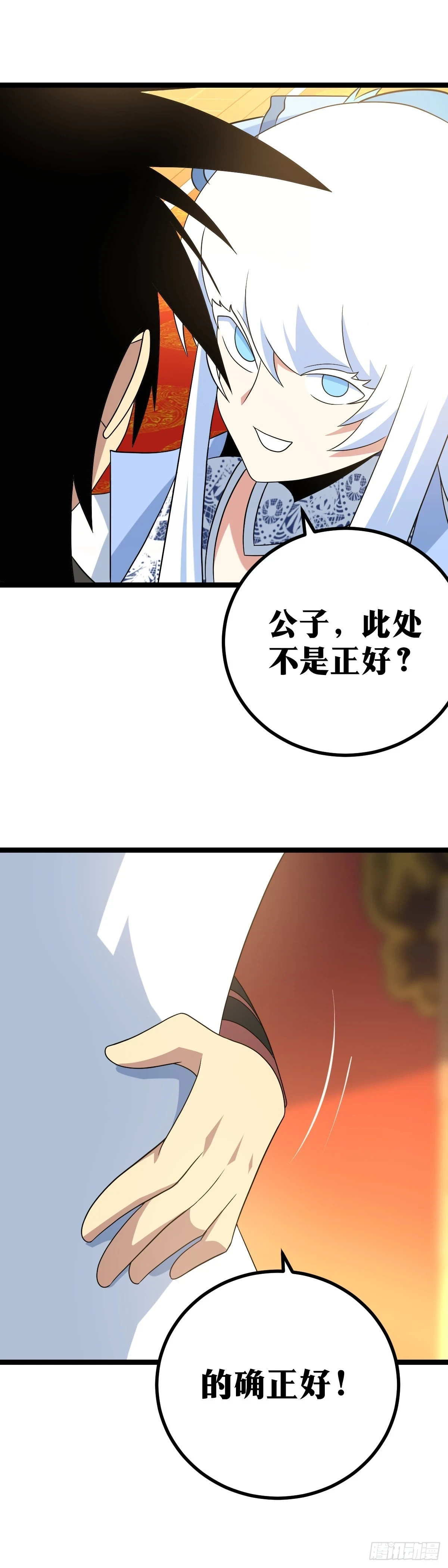 555-还是公子的嫣儿姑娘而已8