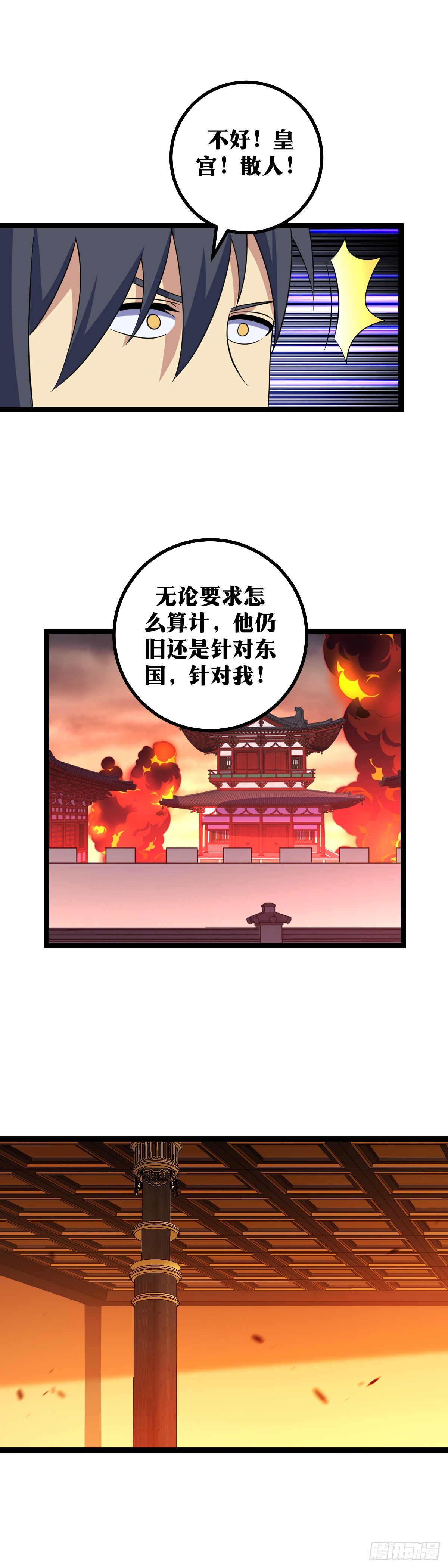 424-现在认怂是不是晚了一点5
