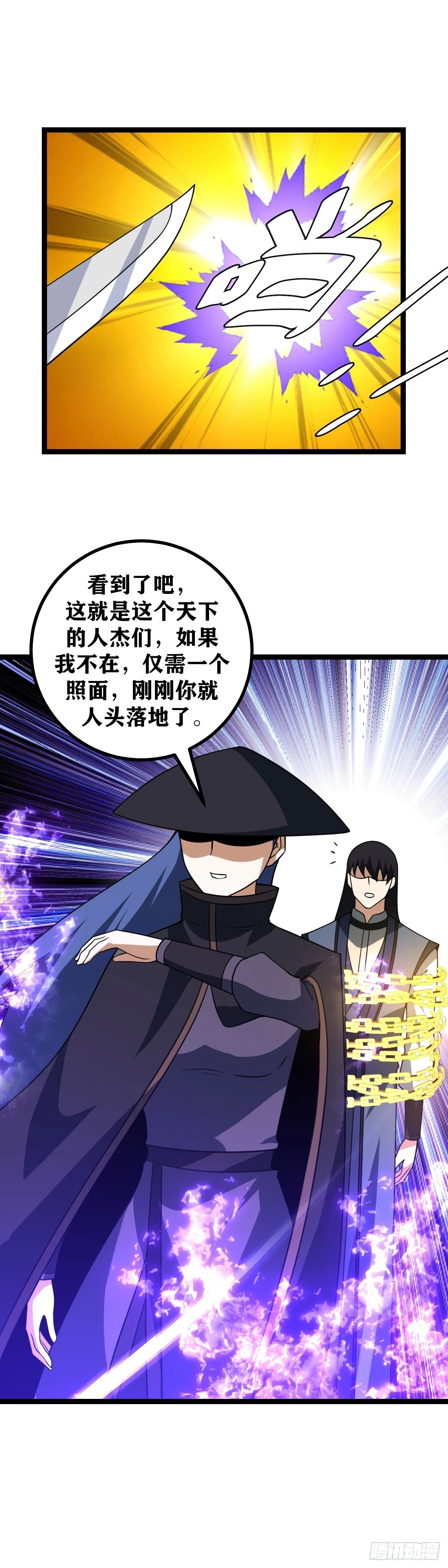 602-逗逗孩子12