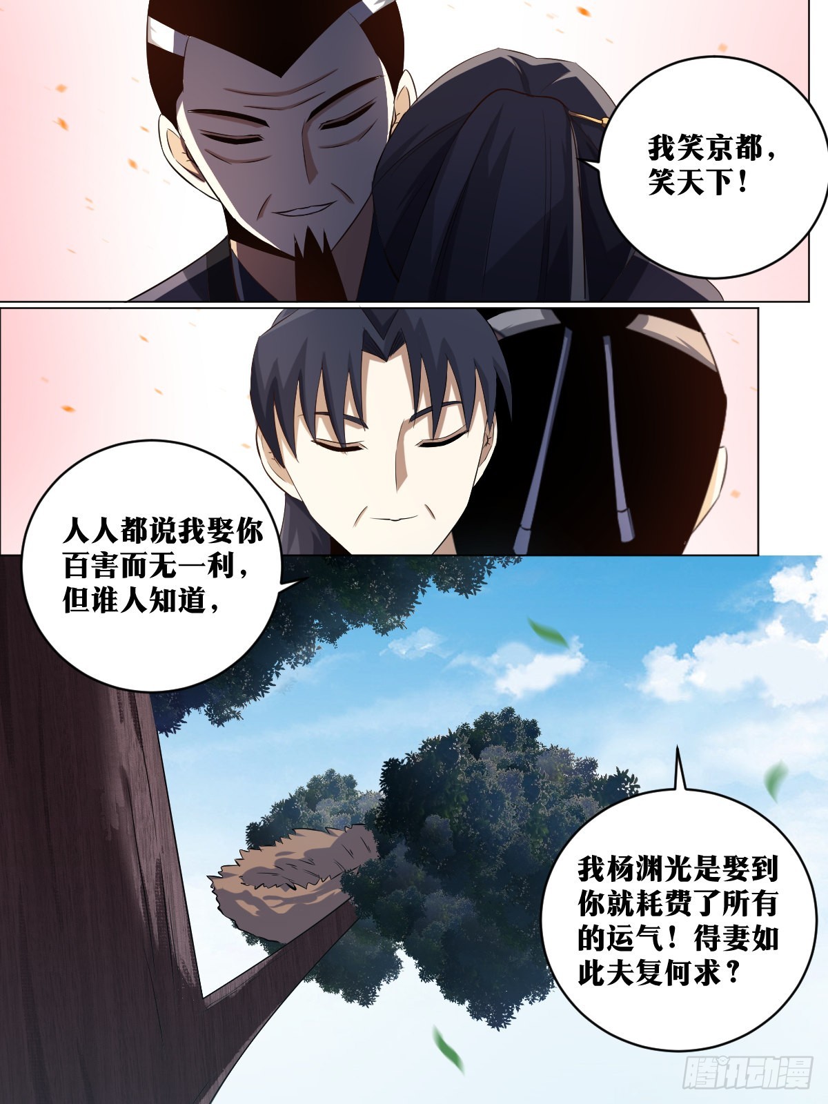 212-我有曾外孙了？6