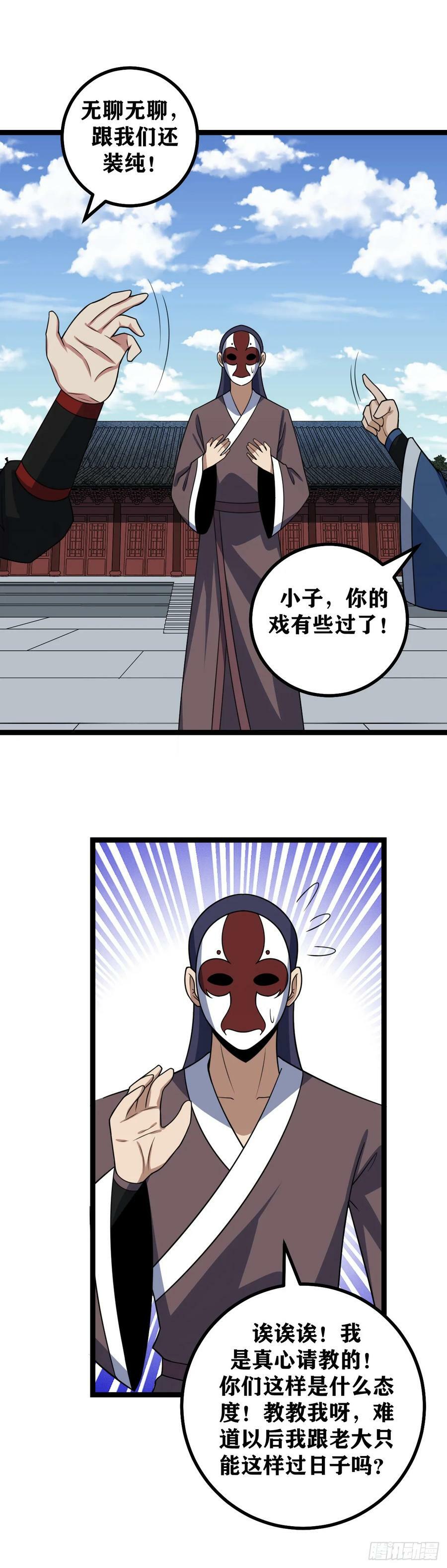 641-我真的是第一次9