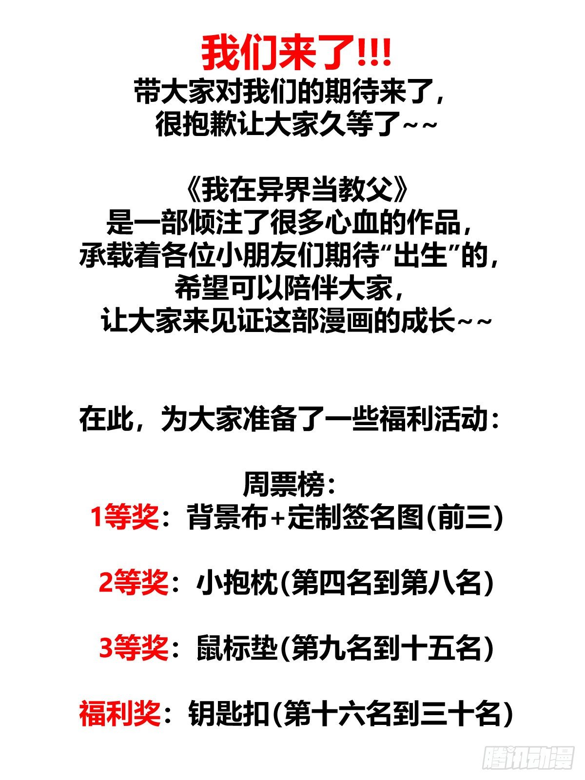 9-姐妹花10