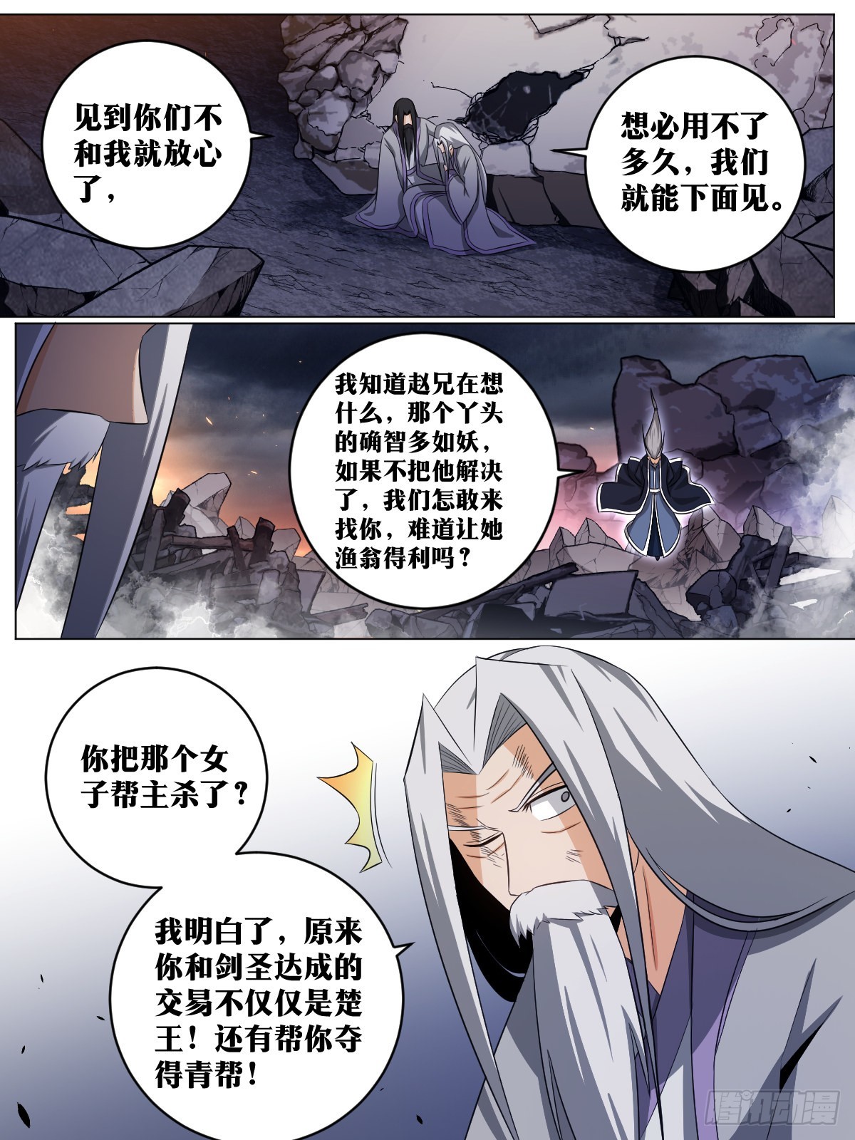 128-结果已定9