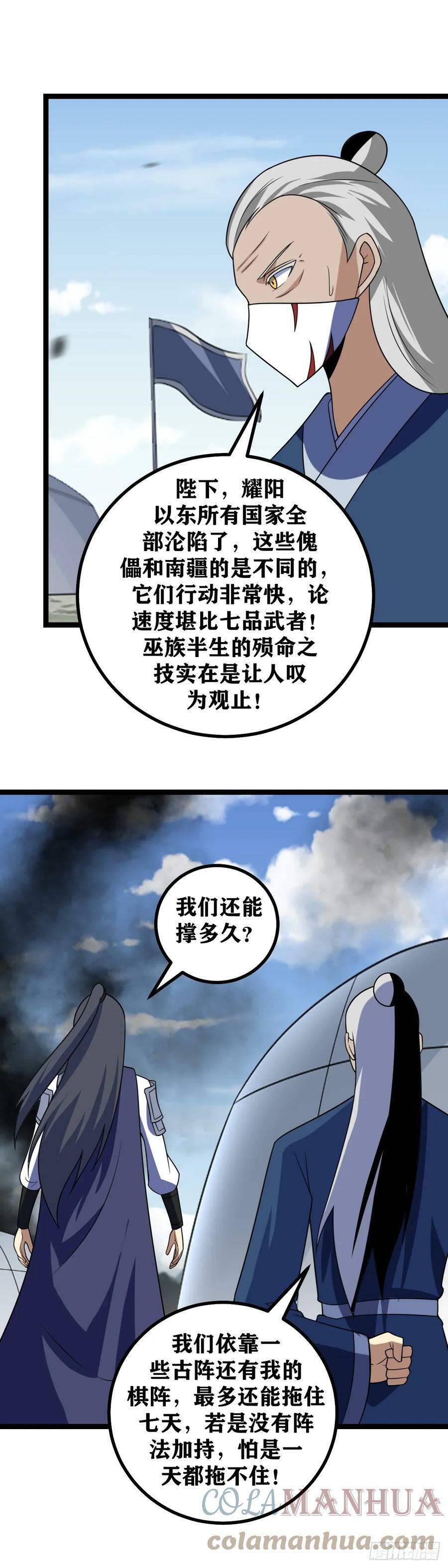 626-难办还真是难办8