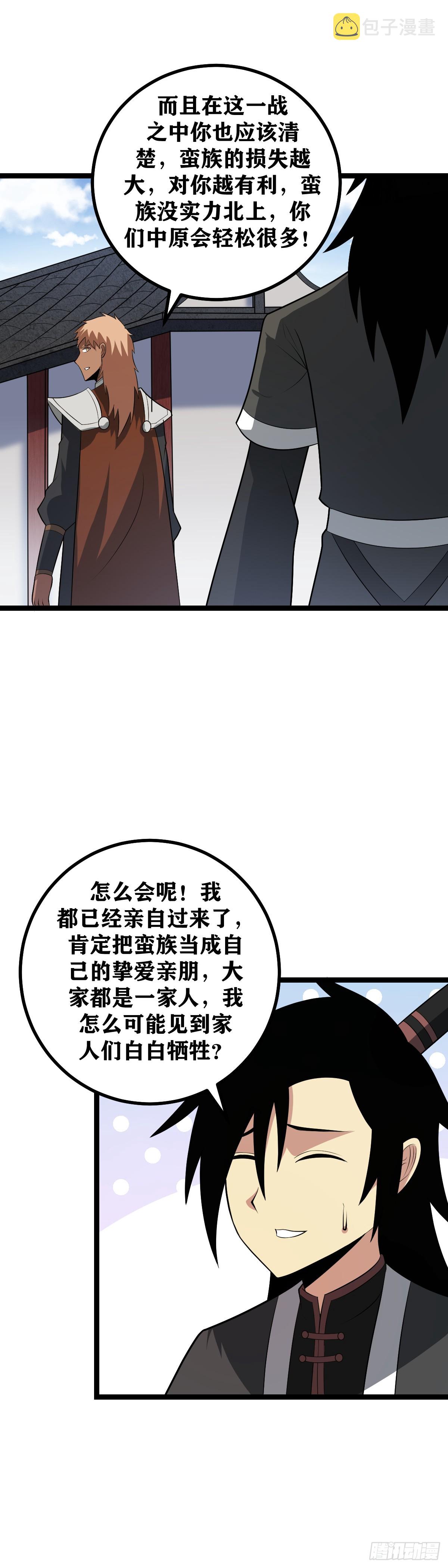 462-便宜你了11