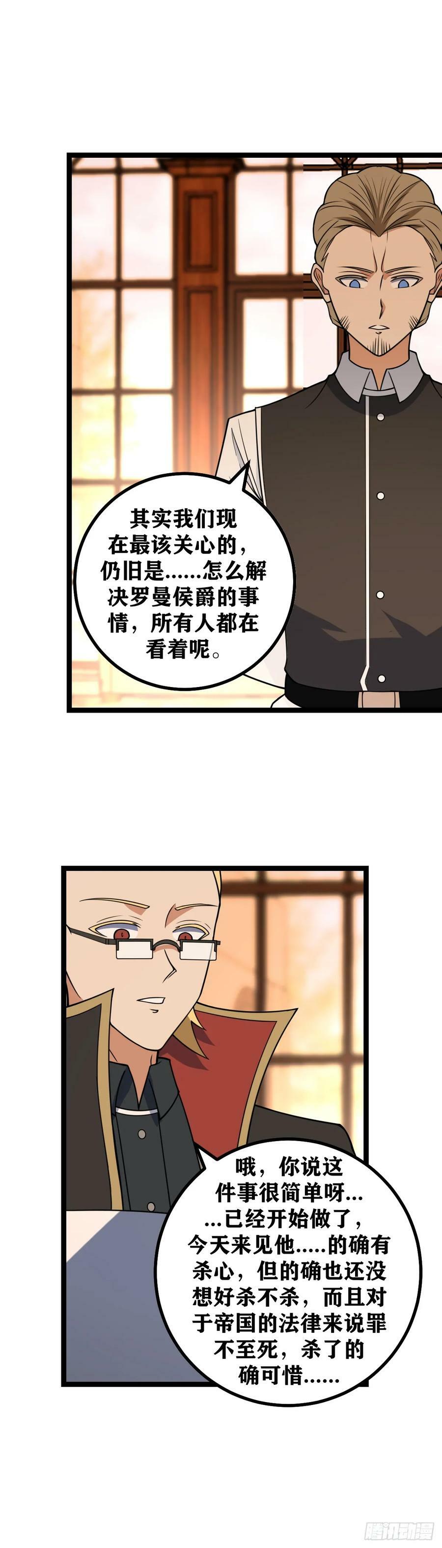 695-别那么害羞嘛1