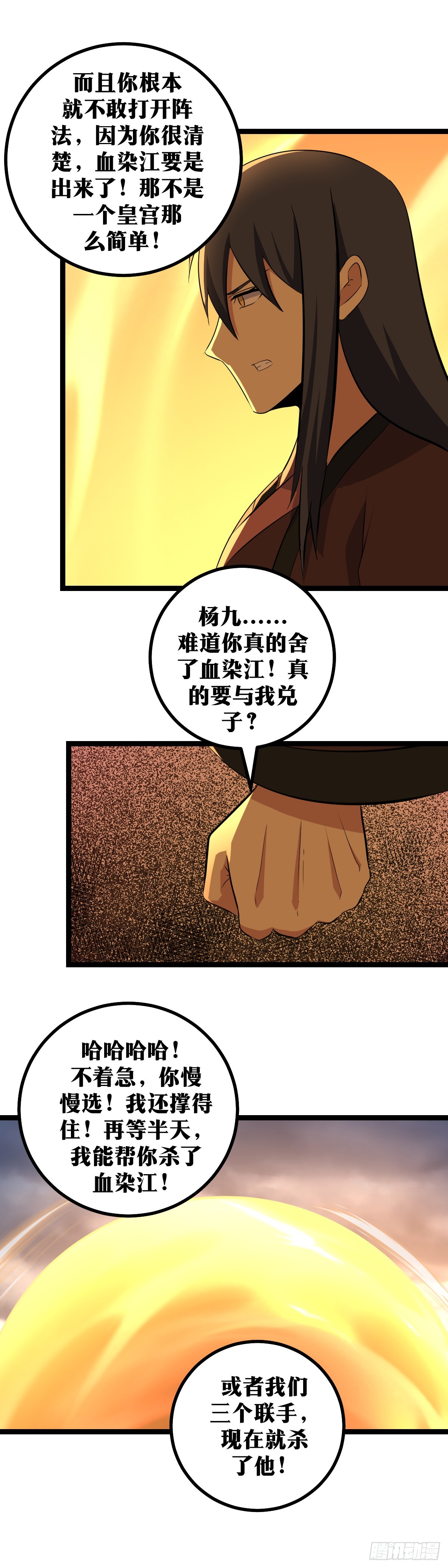 420-真的要与我兑子？5