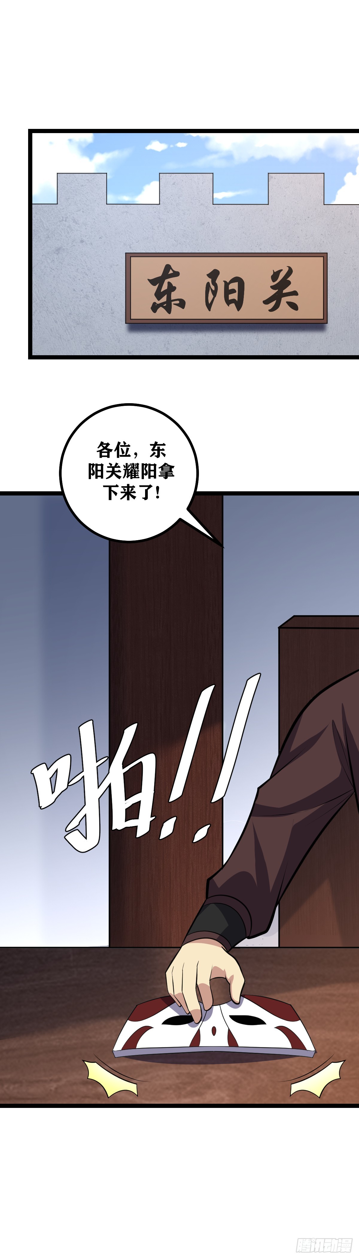 431-这一次是我失职了9