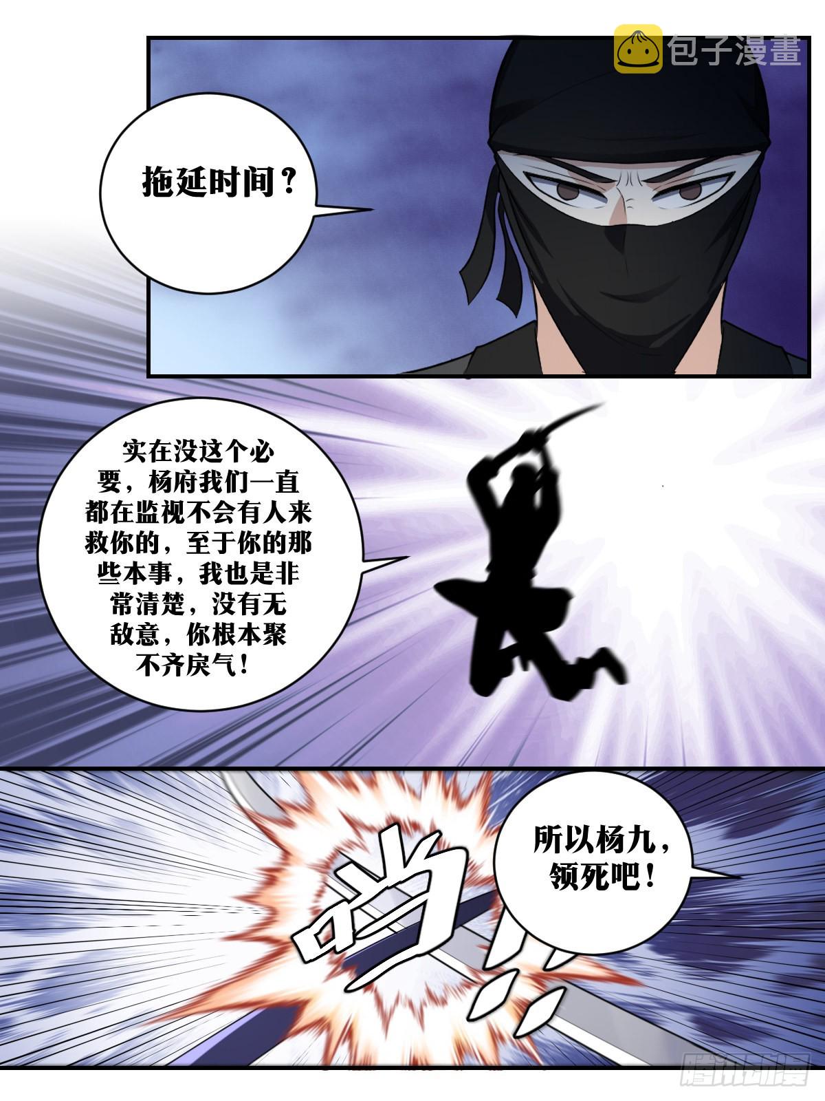 378-我帮你抗12
