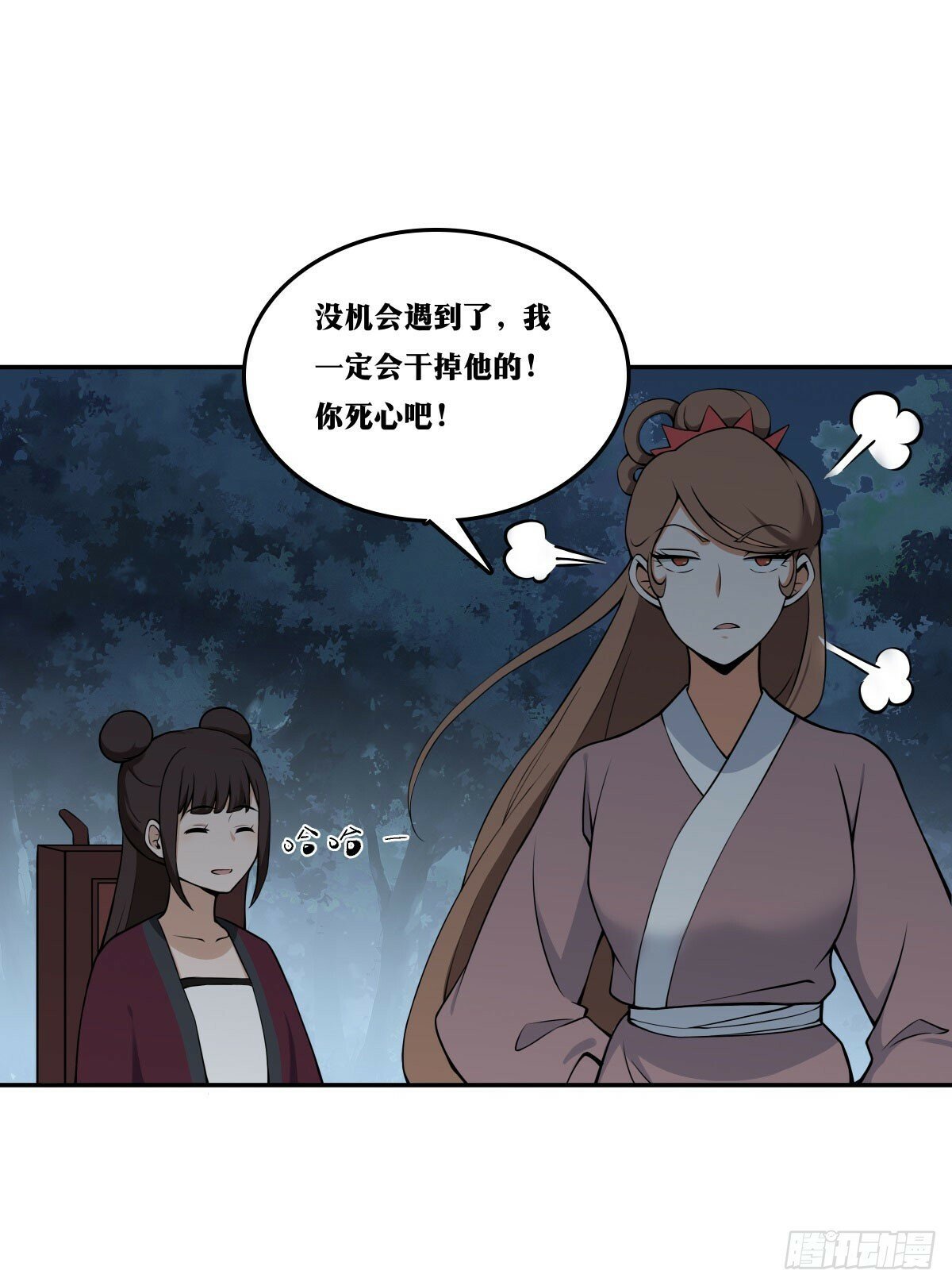 老刘传-0834