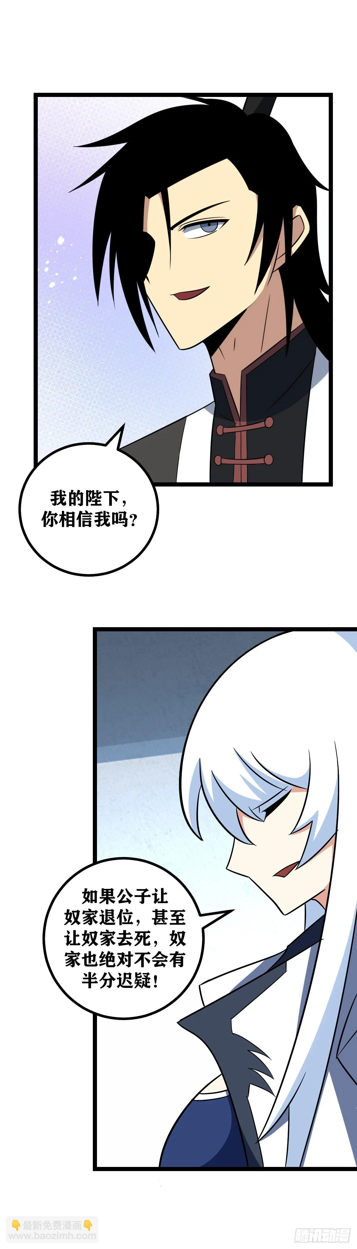 581-全军压境？2