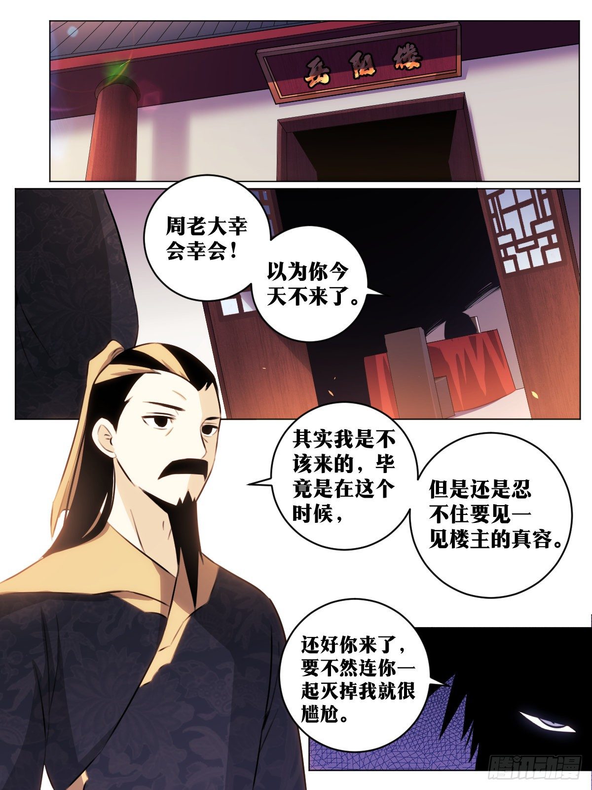 61-和平1