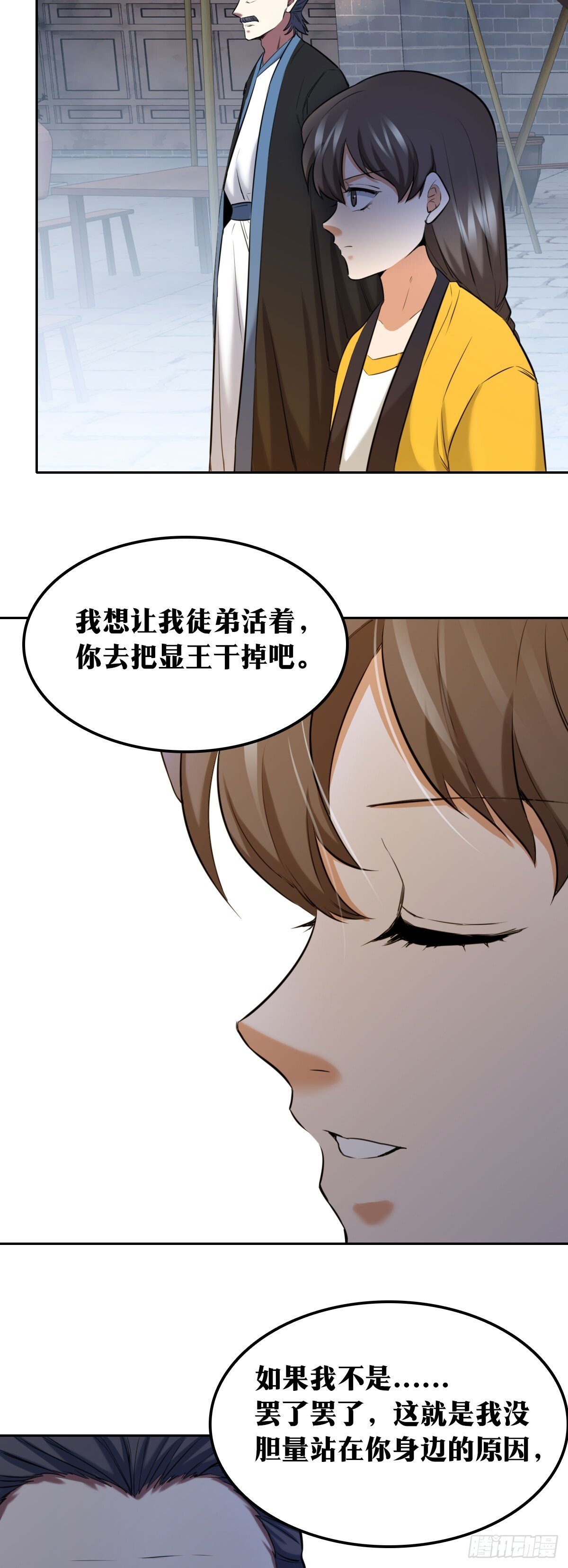 老刘传-2318