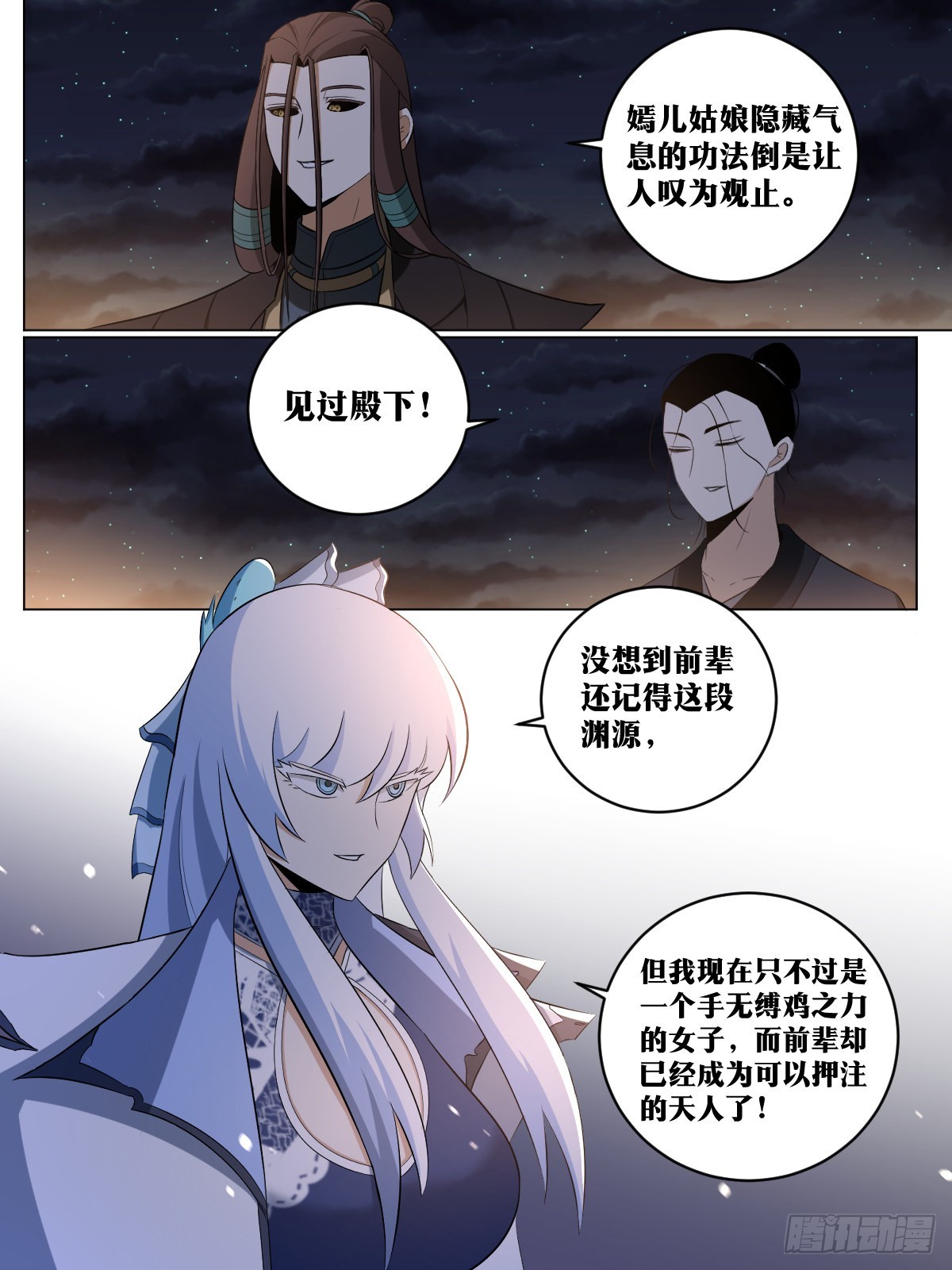 220-就是不想和你说9