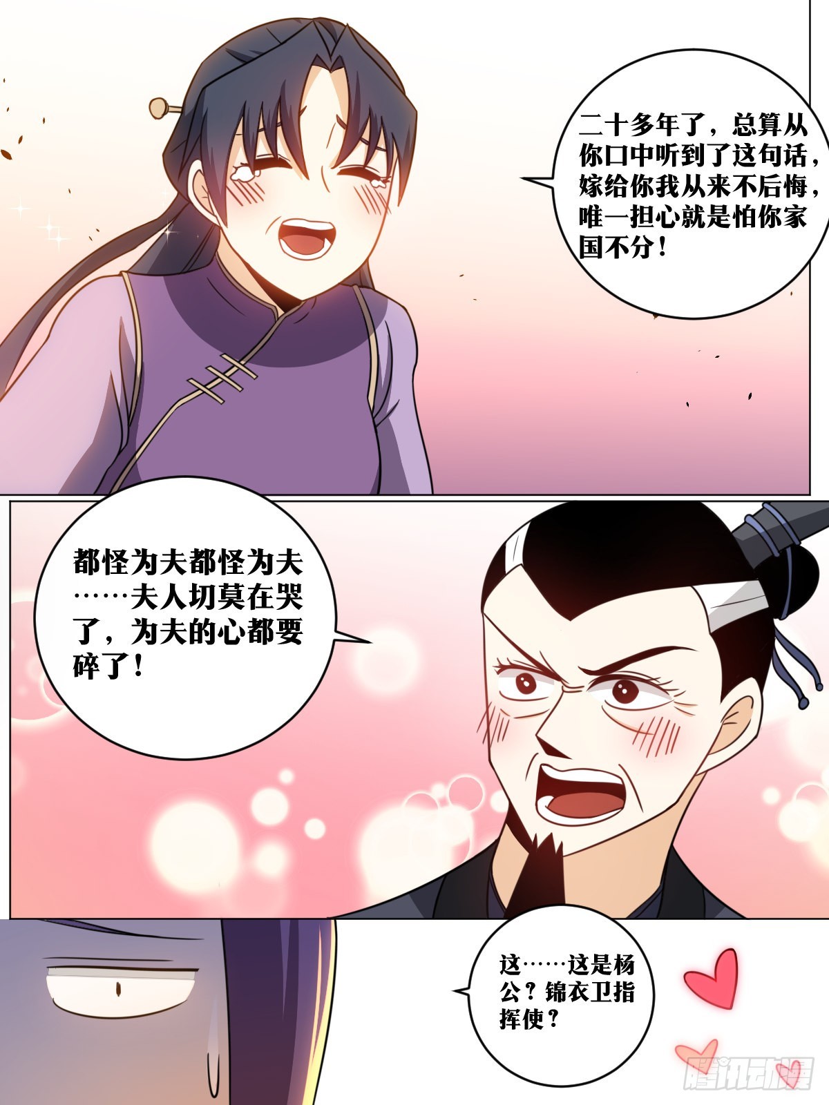 164-拜见大周皇子殿下！1