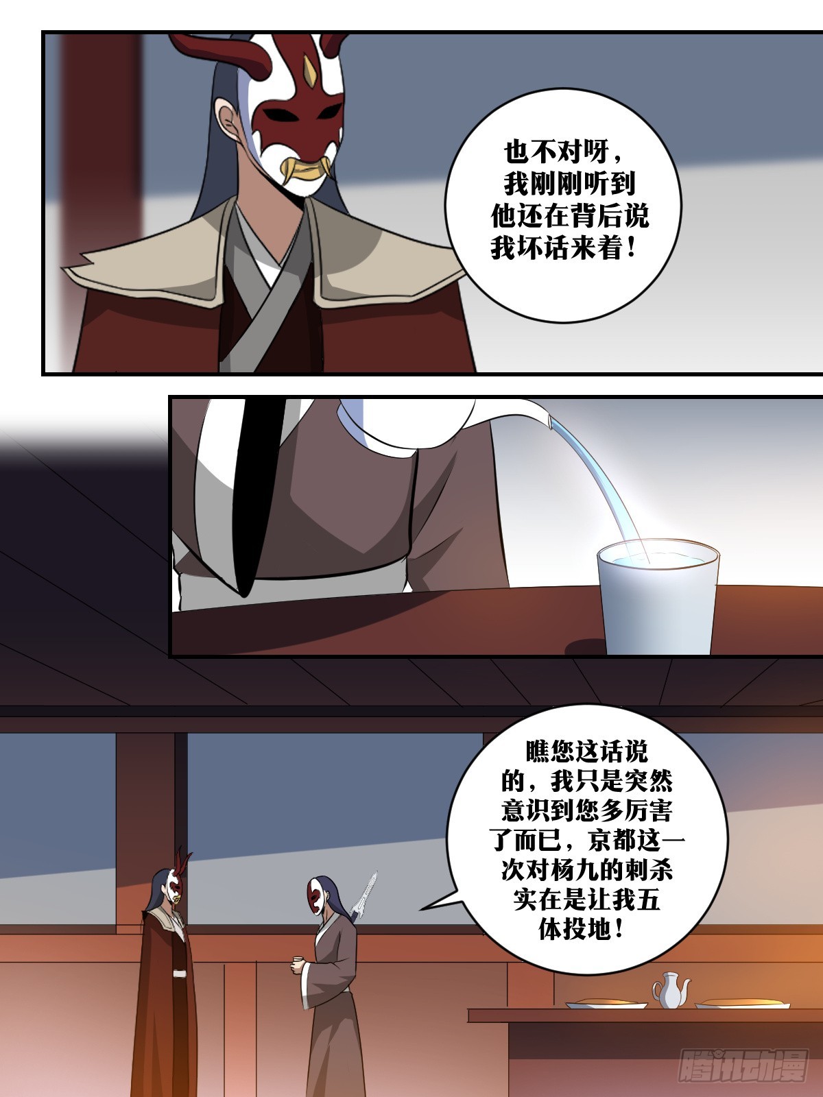 390-他今天是不太正常9