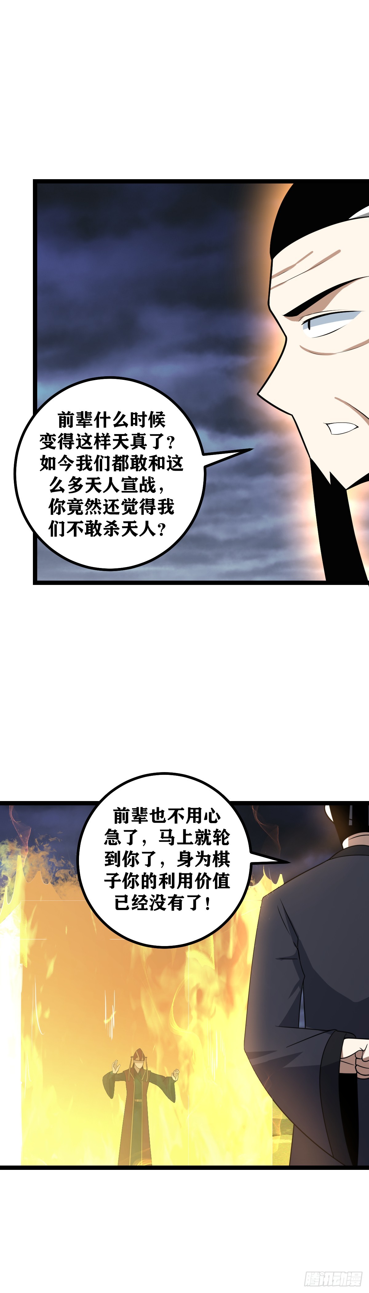 485-我最喜狩猎强者13