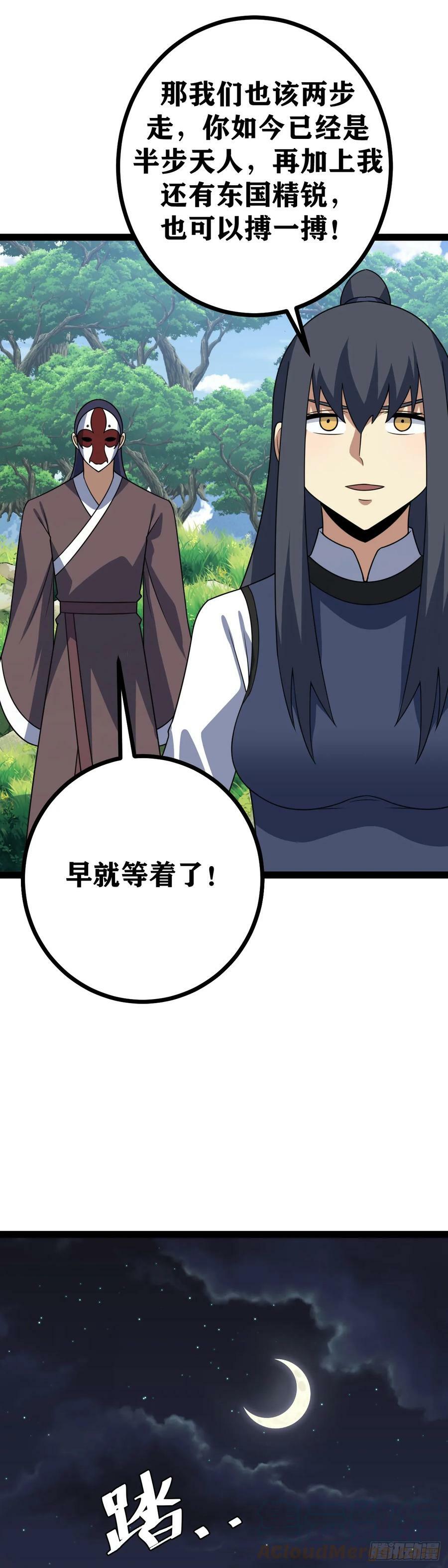 643-在这里？不是吧？8