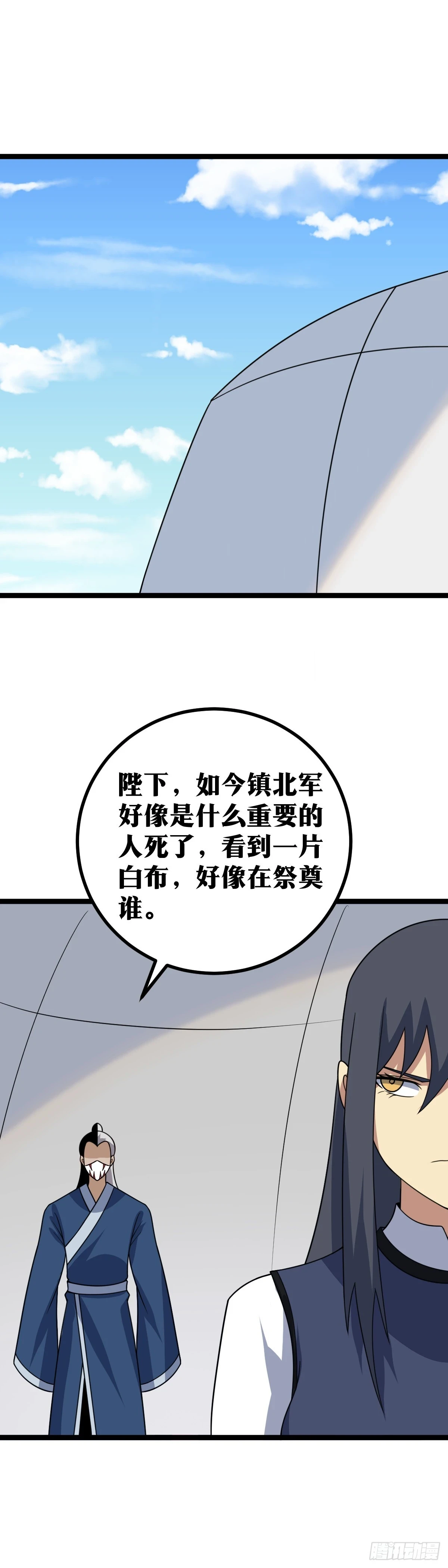 562-夫人，你怎么也6
