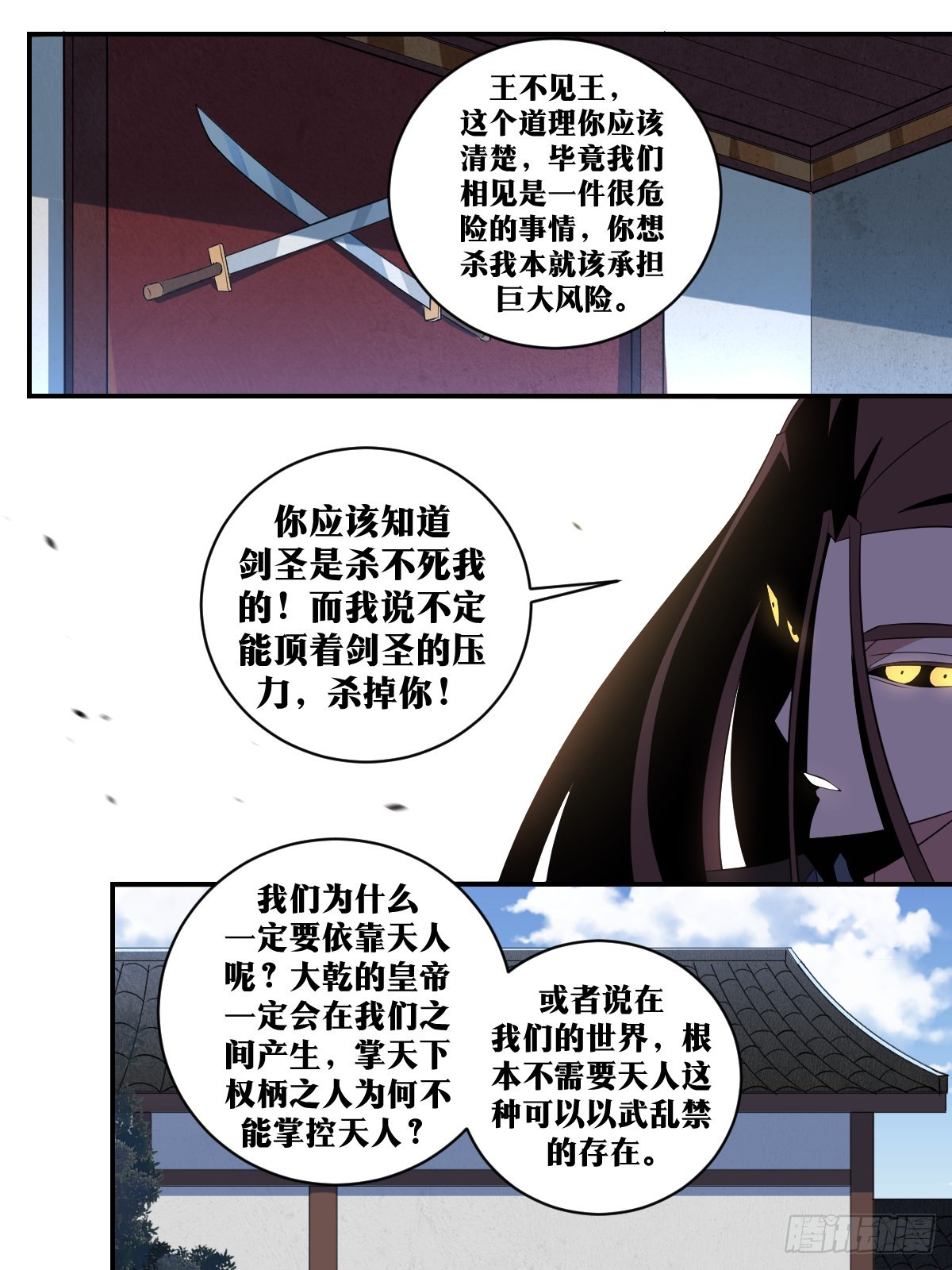 316-看来我还是不够聪明2