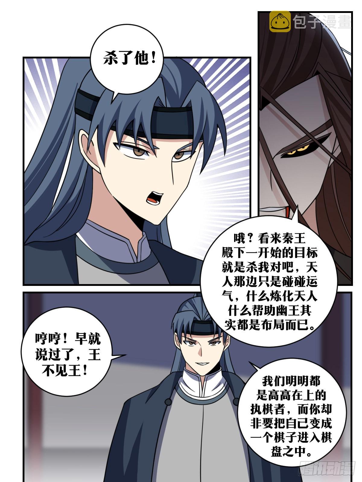 317-你们中原人也太会玩了吧3
