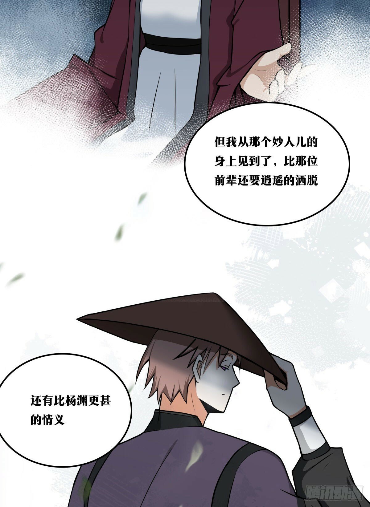 老刘传-0832