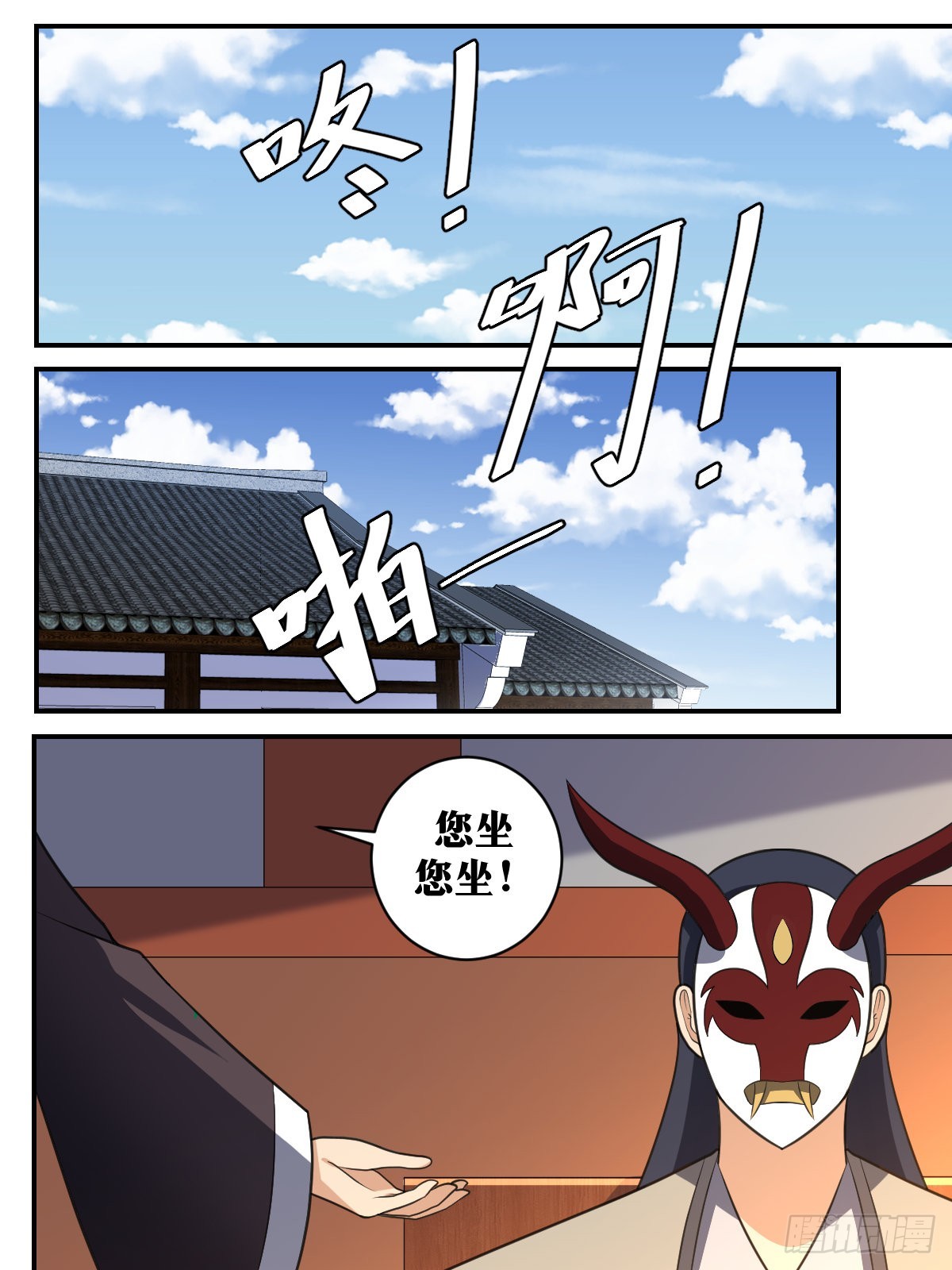 391-不是我干的12
