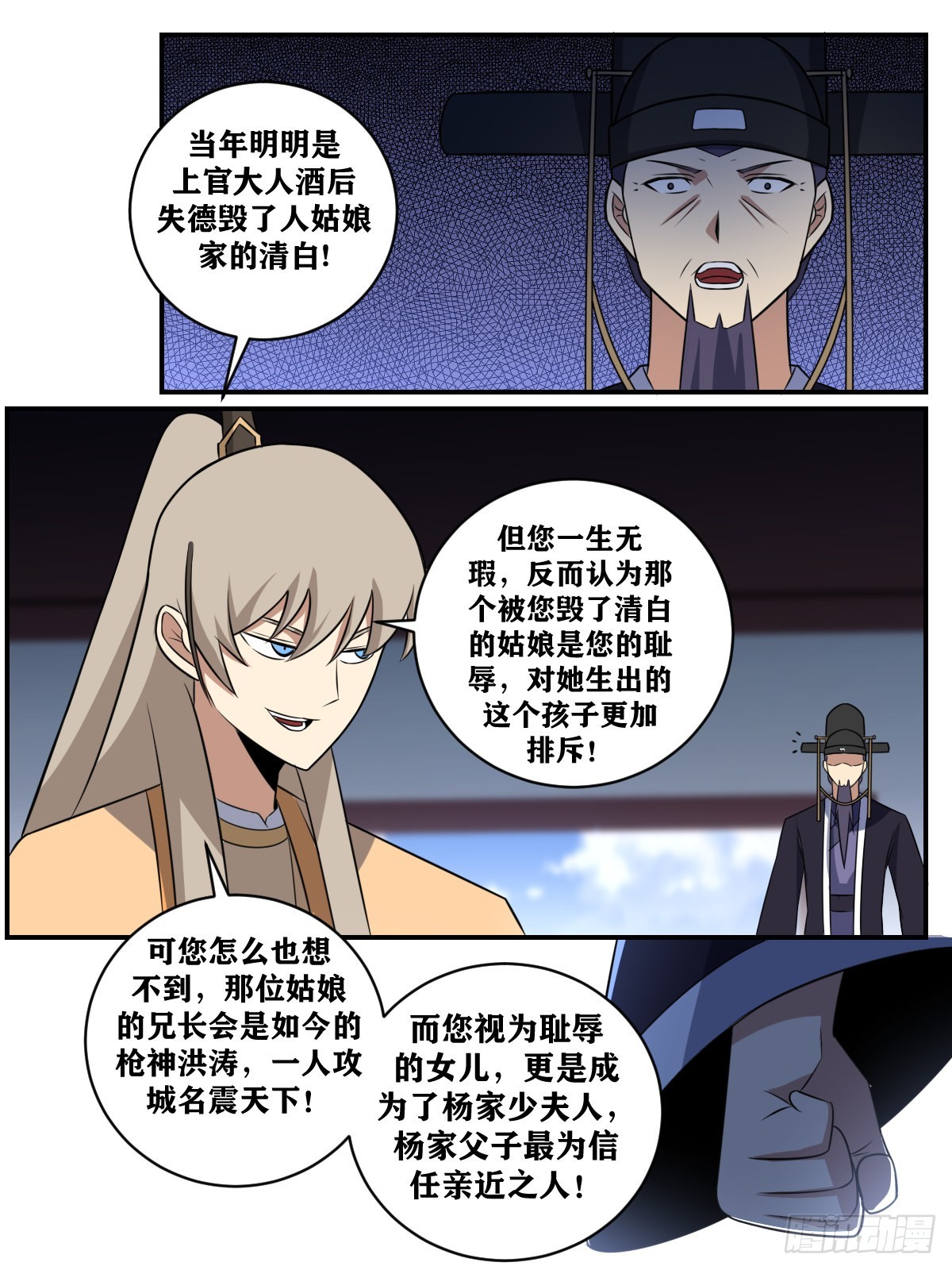 369-哪里有那么复杂9
