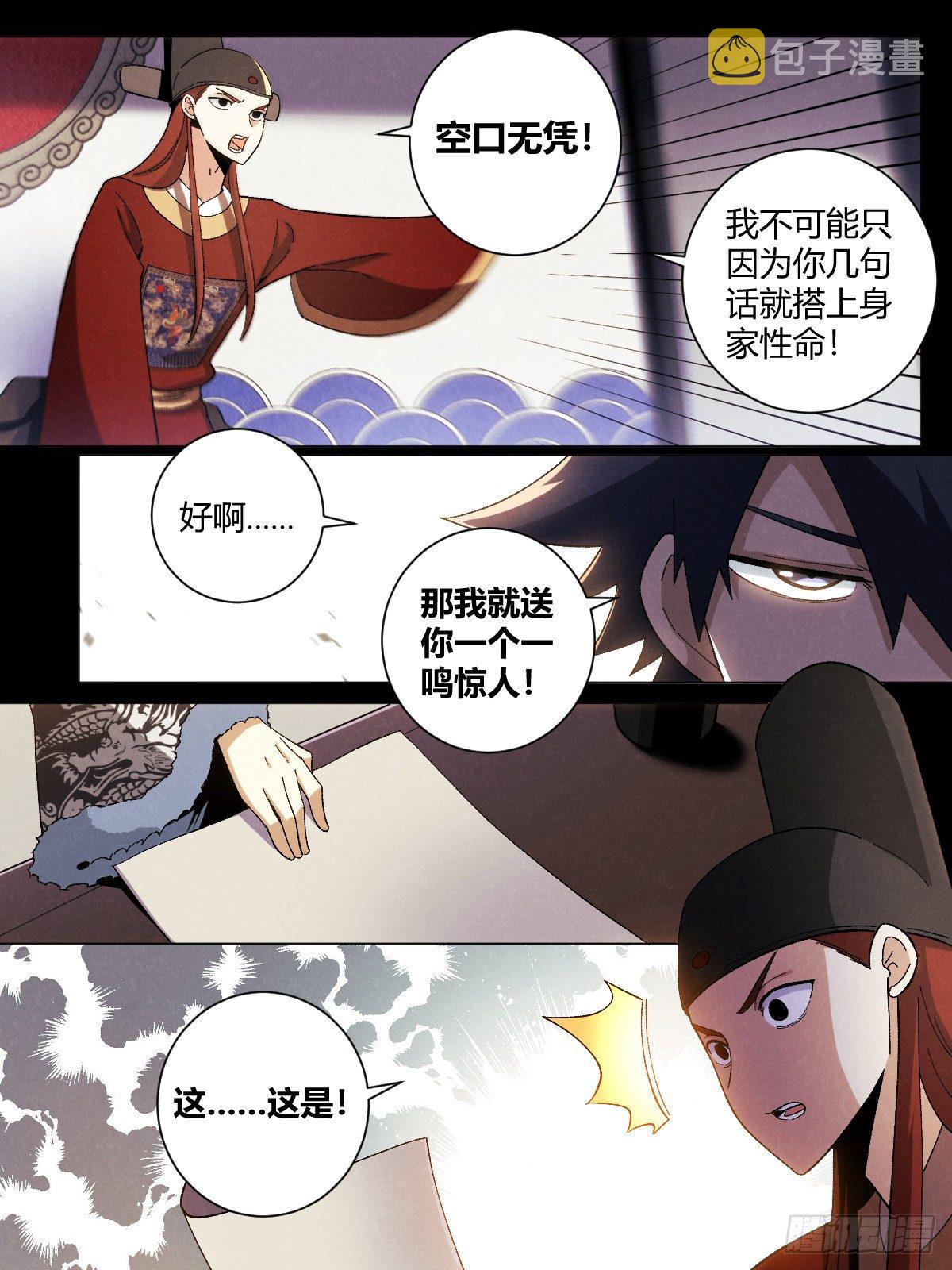 24-高级会所15