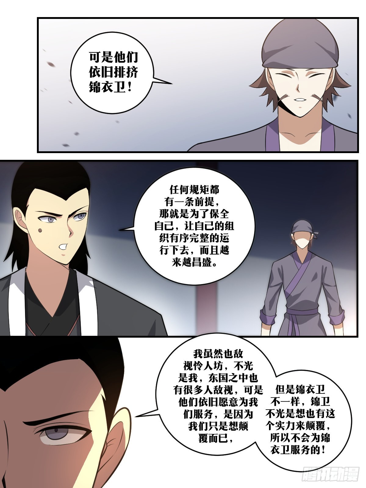 397-有钱也不兴这么花呀10