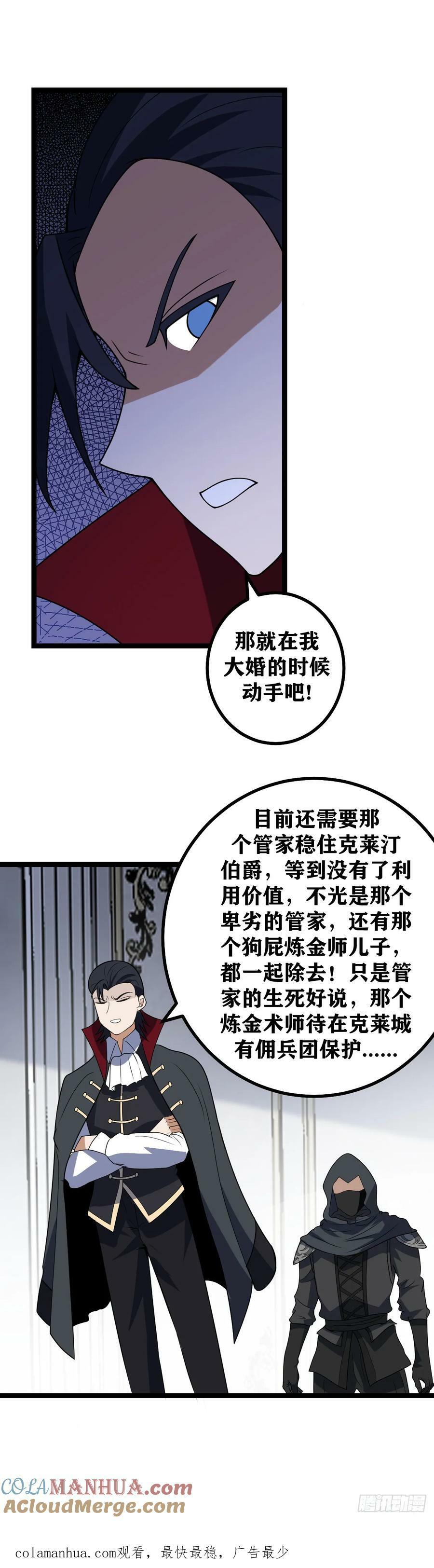 682-你看着办就可以11