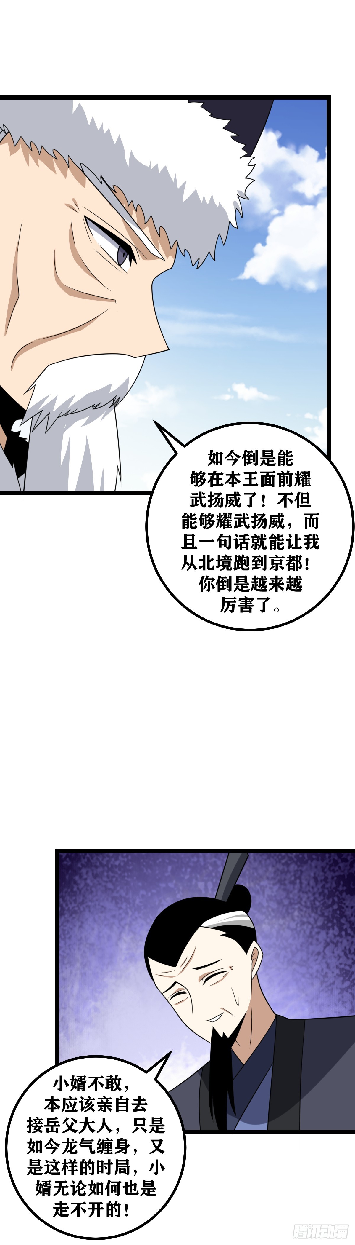 465-这个天下拖不起时间7