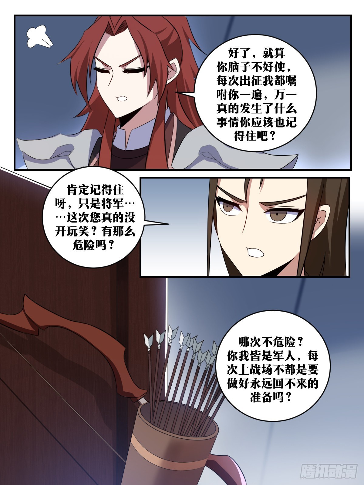 331-你的演技太浮夸了4