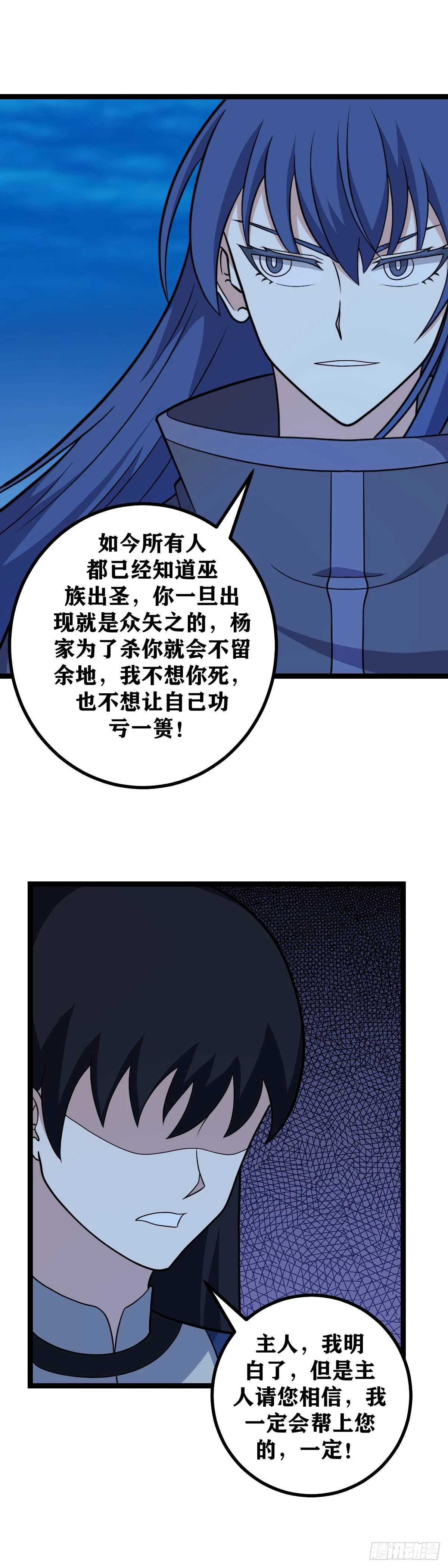 587-陛下开心妾身便开心8