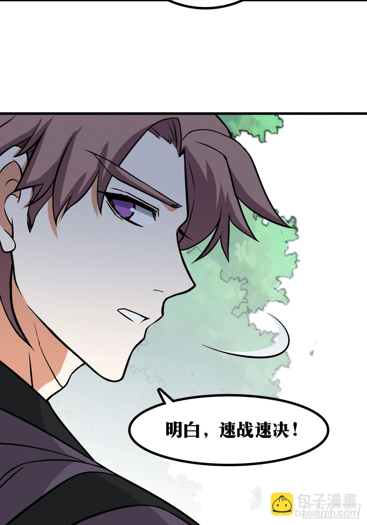 老刘传-157