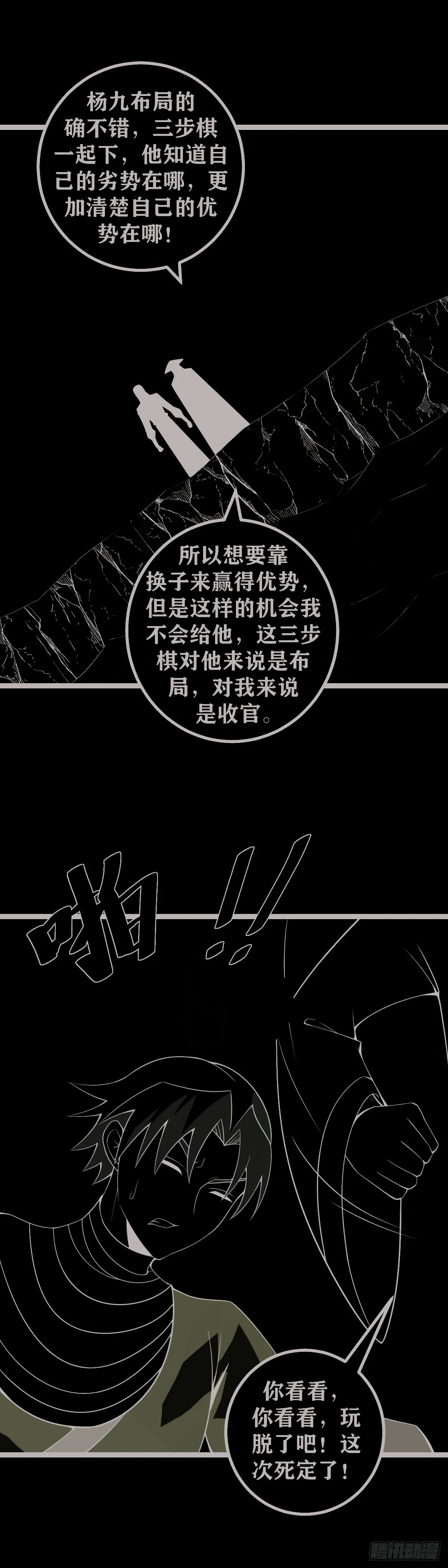 602-逗逗孩子7