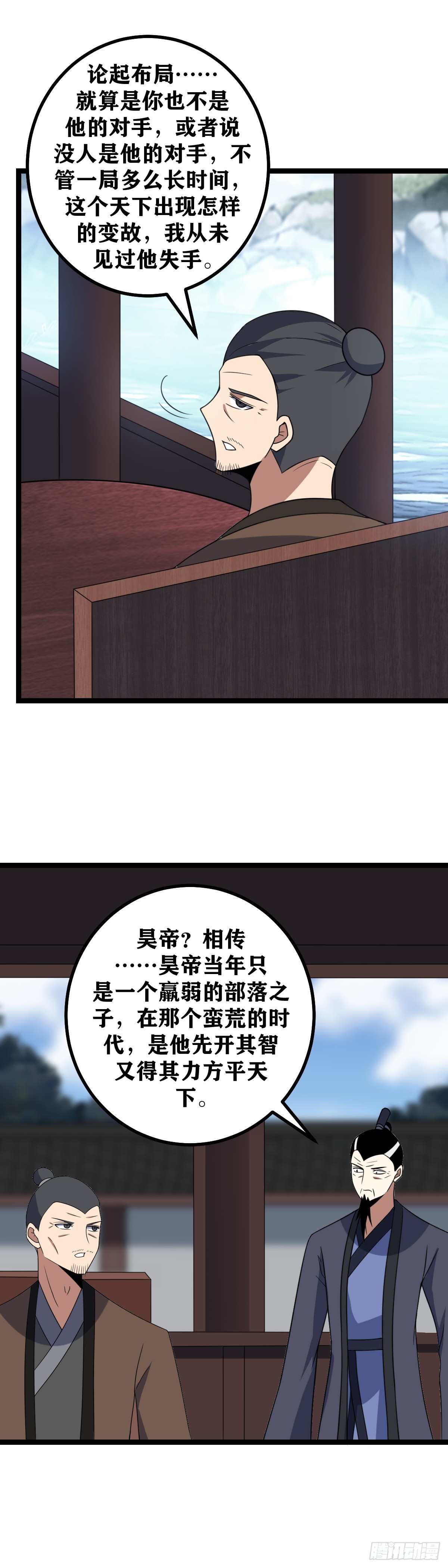 510-能不能对我说几句实话5