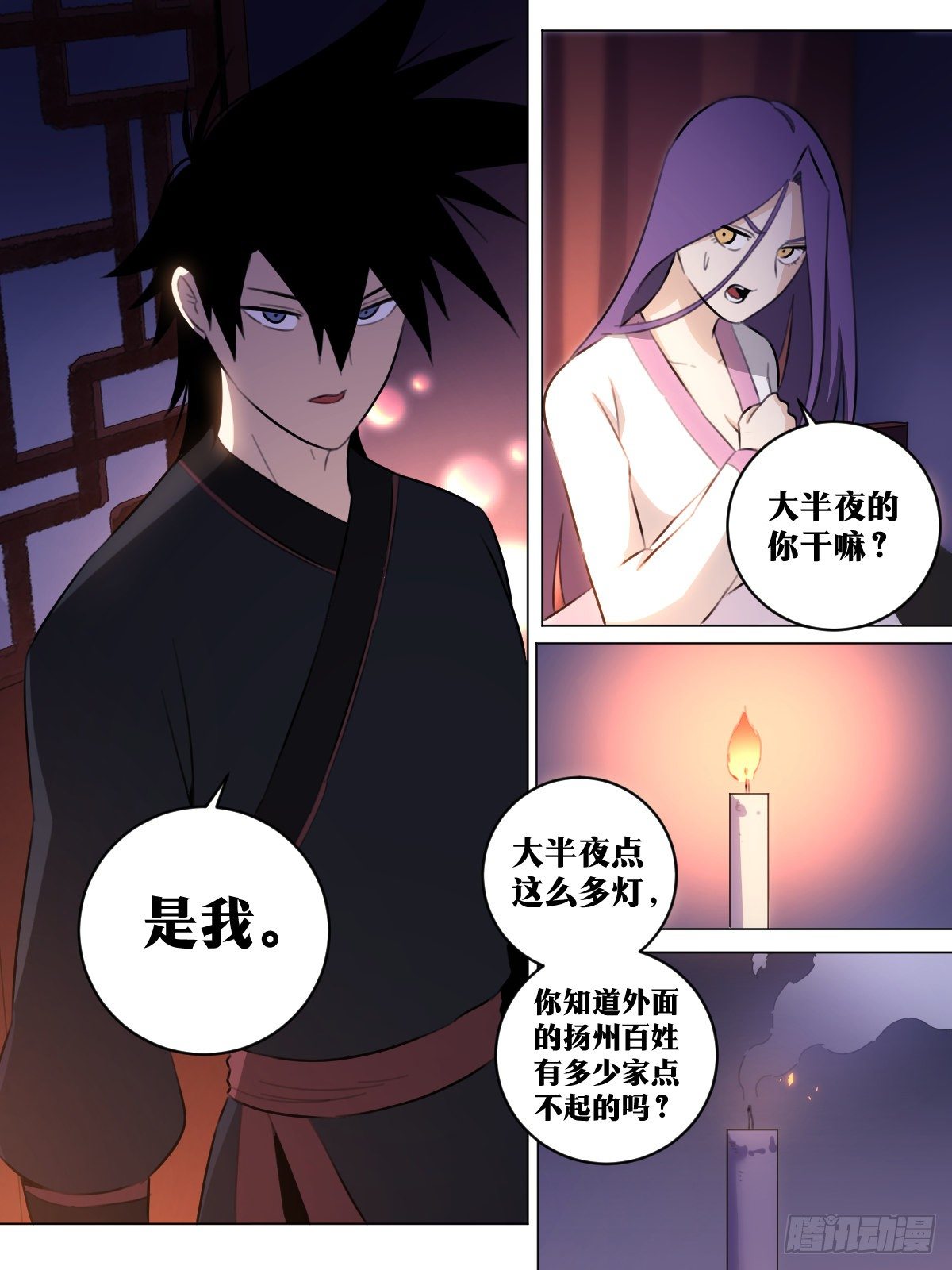 62-同床共枕？9