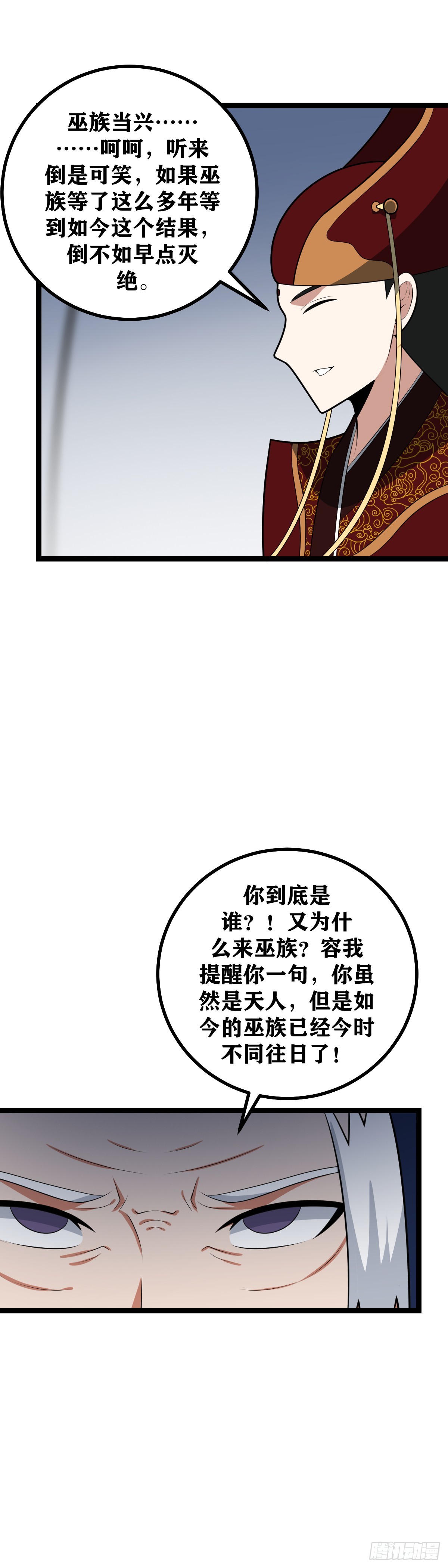 470-看来好消息来了2