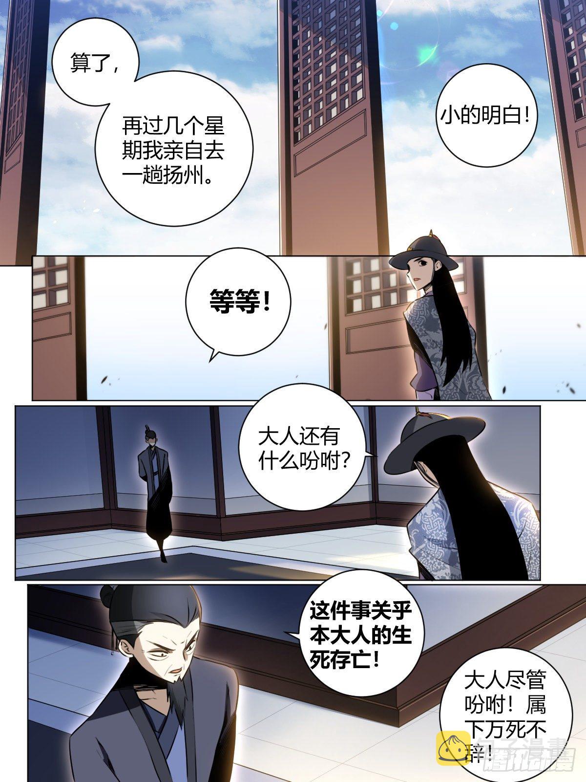 30-真正的开始7