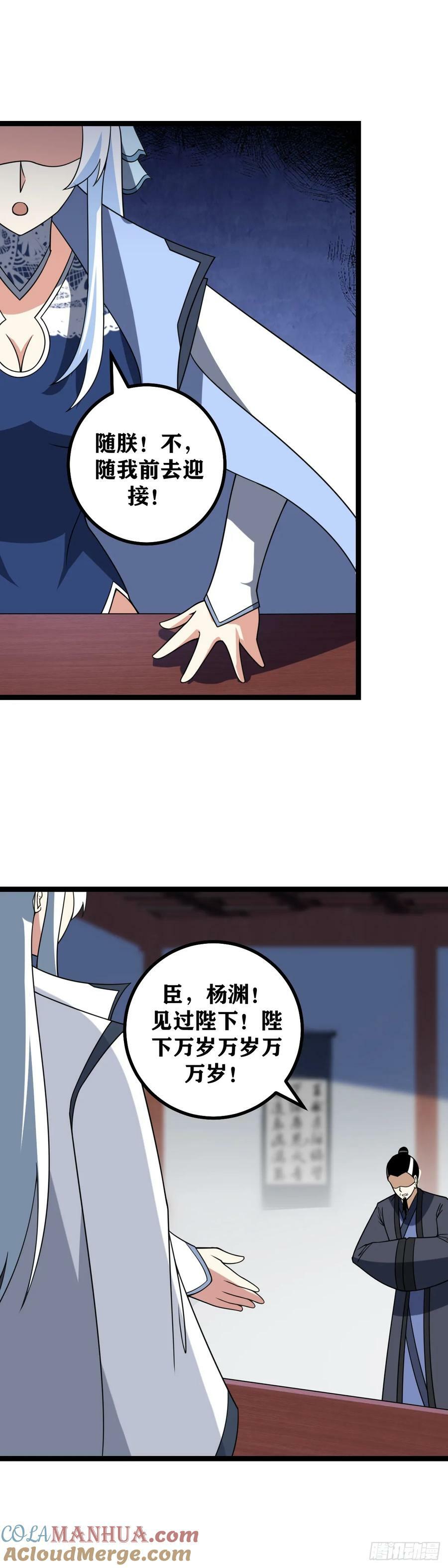 704-你说谁？2