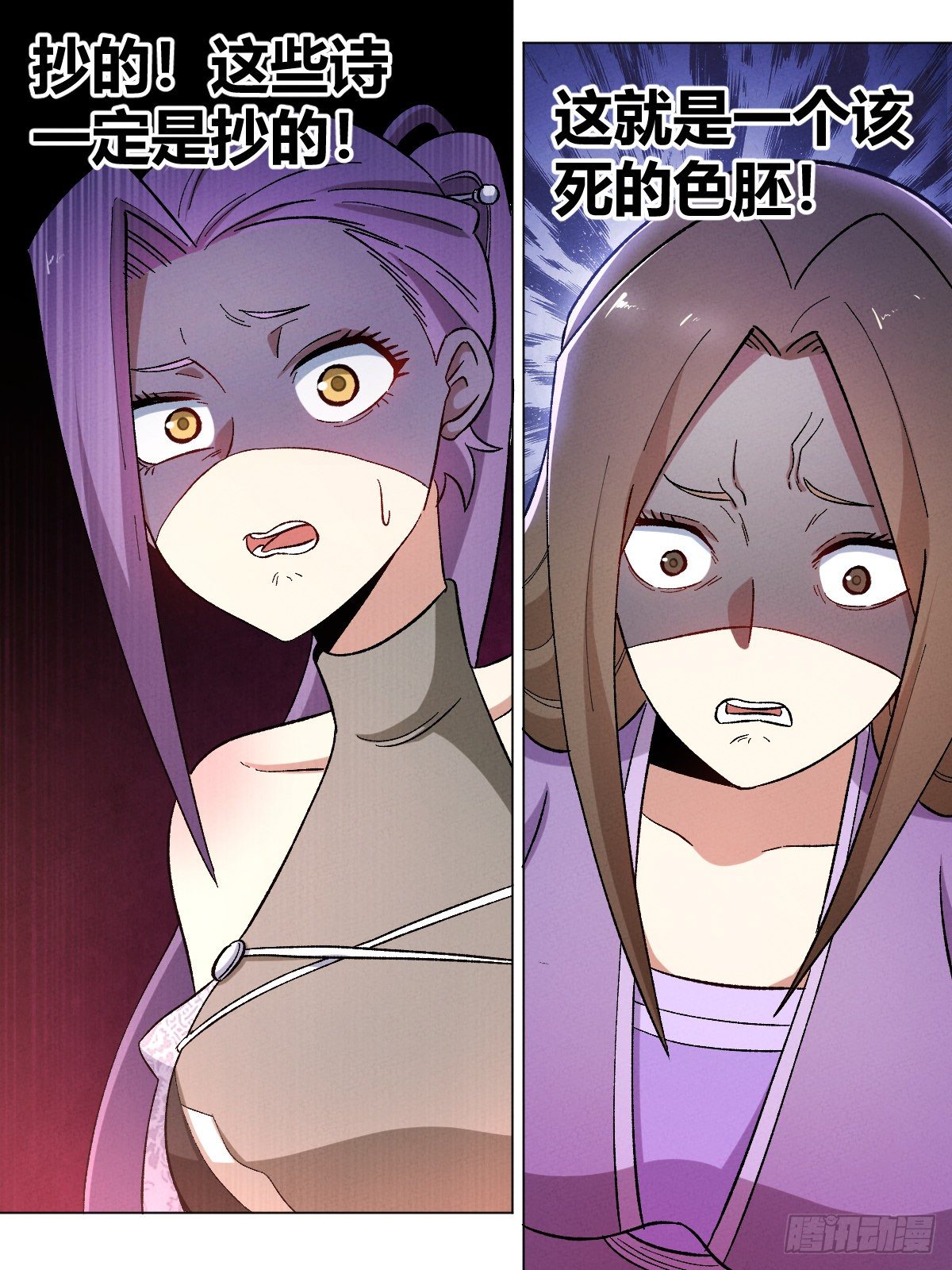 16-正人君子？16