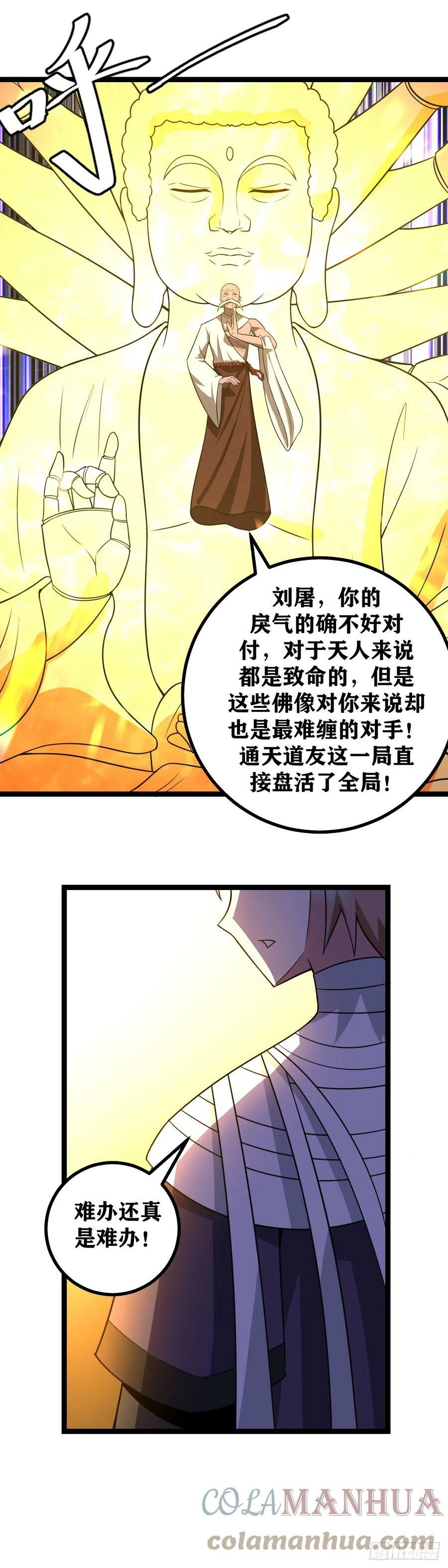 626-难办还真是难办6
