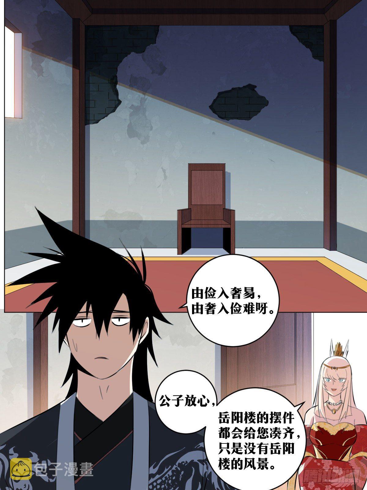 72-我送的礼物会不会太特别8