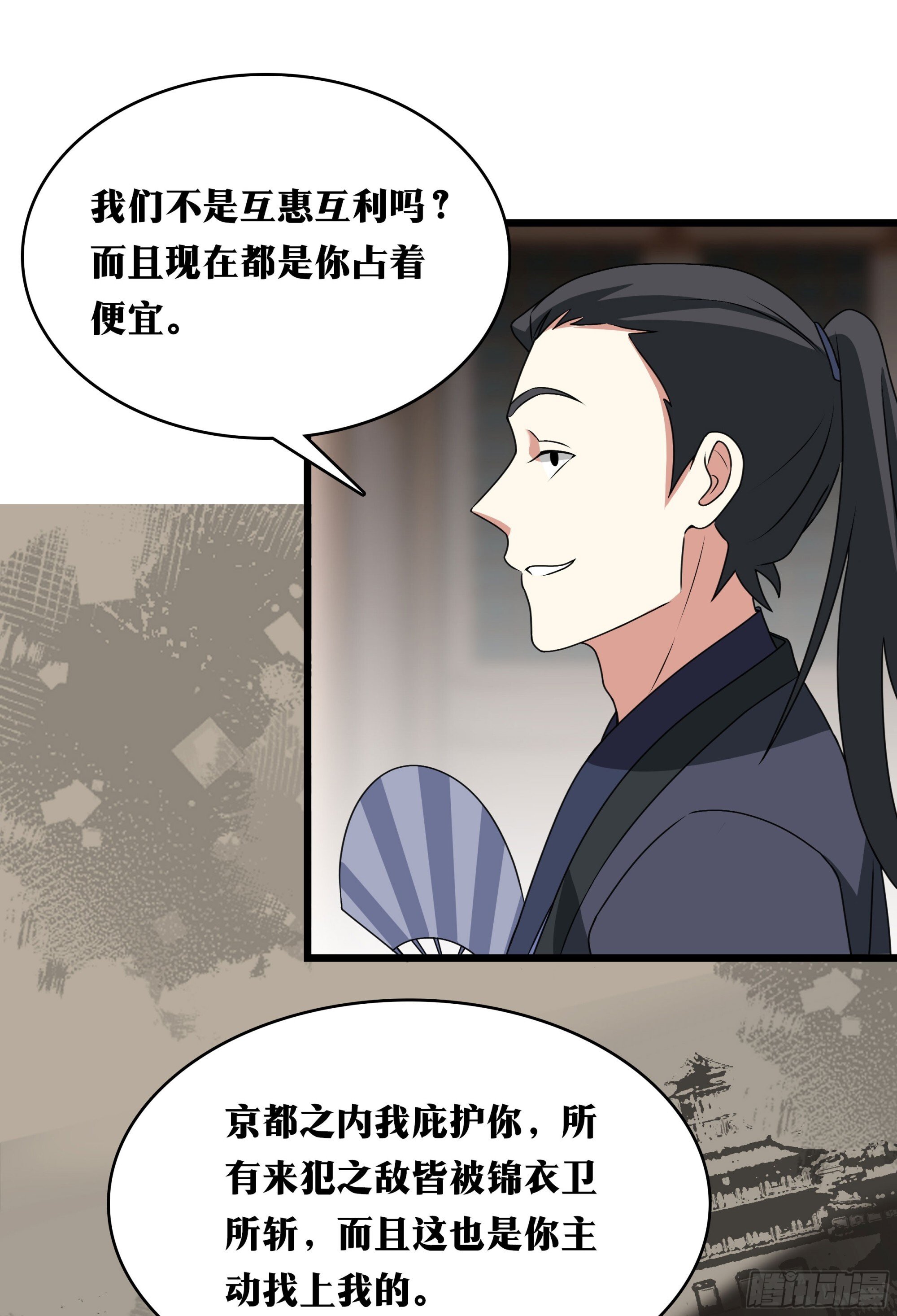 老刘传-1221