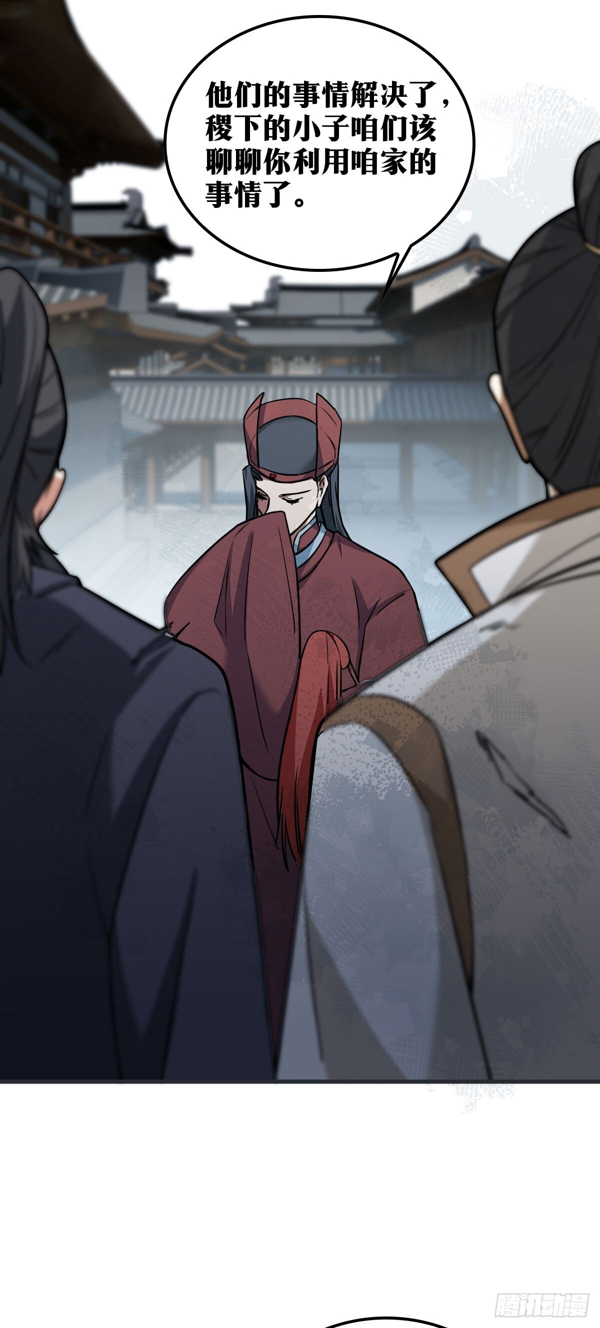 老刘传-1622