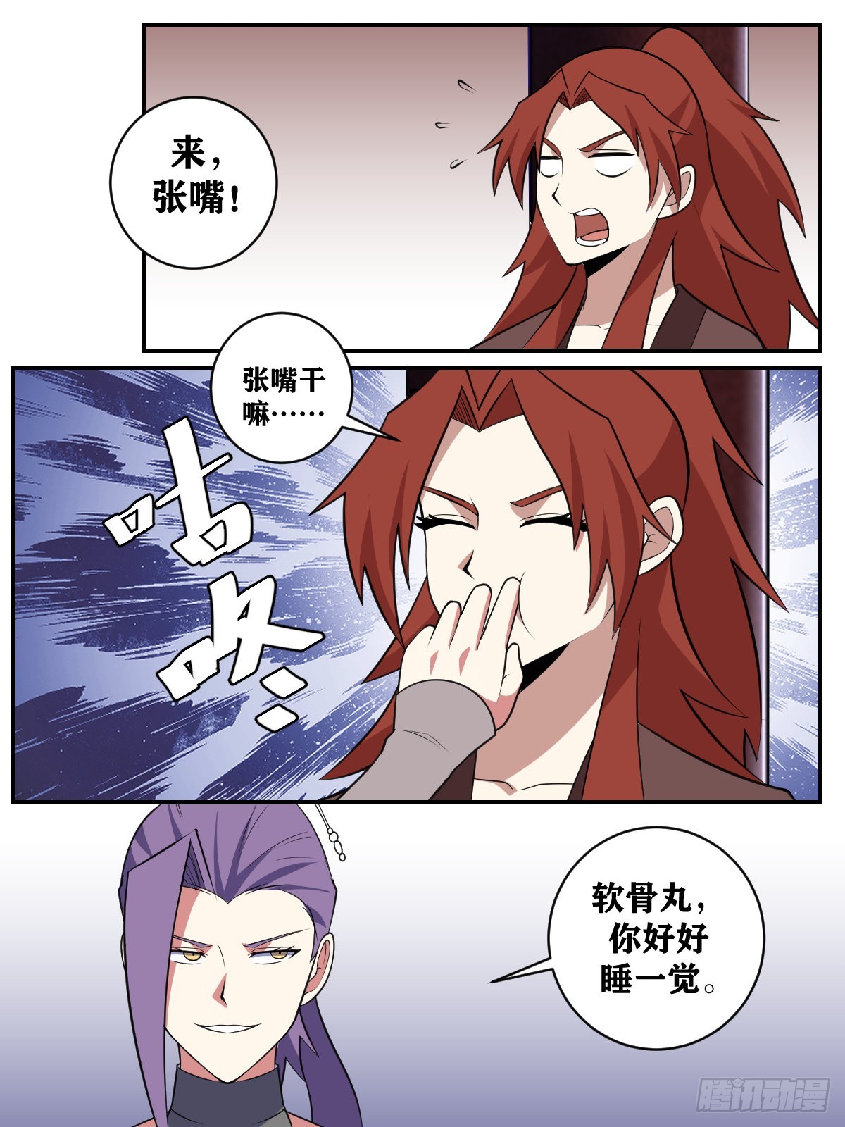 371-请夫君怜惜2