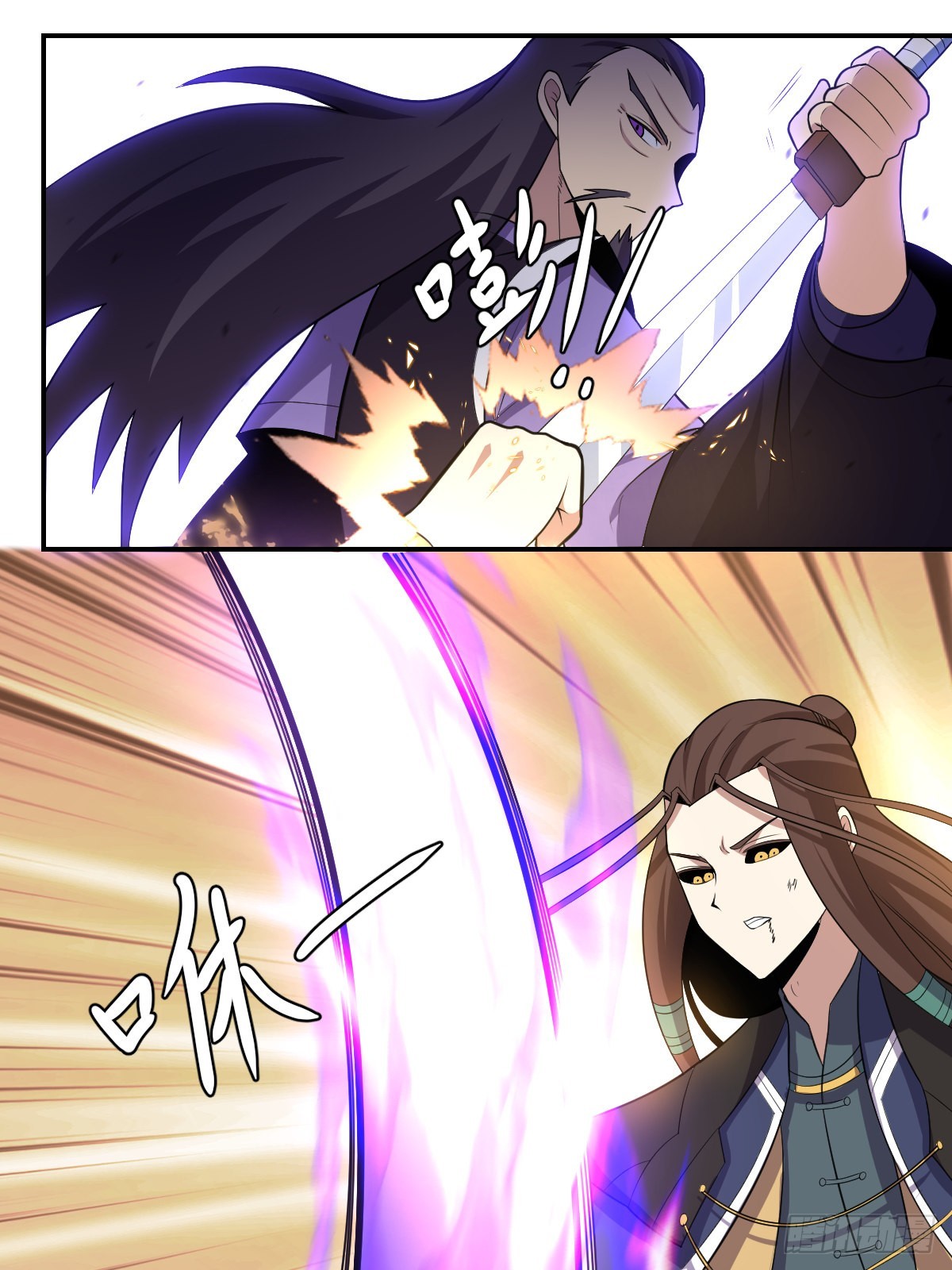 317-杀你？屠魔足以！1