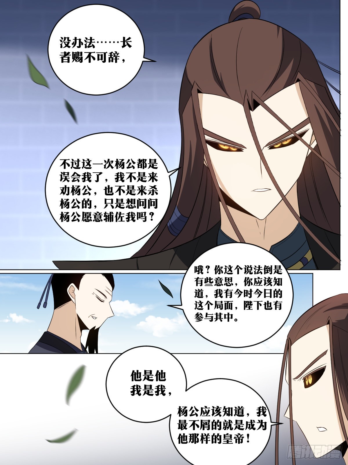 207-天下第三1